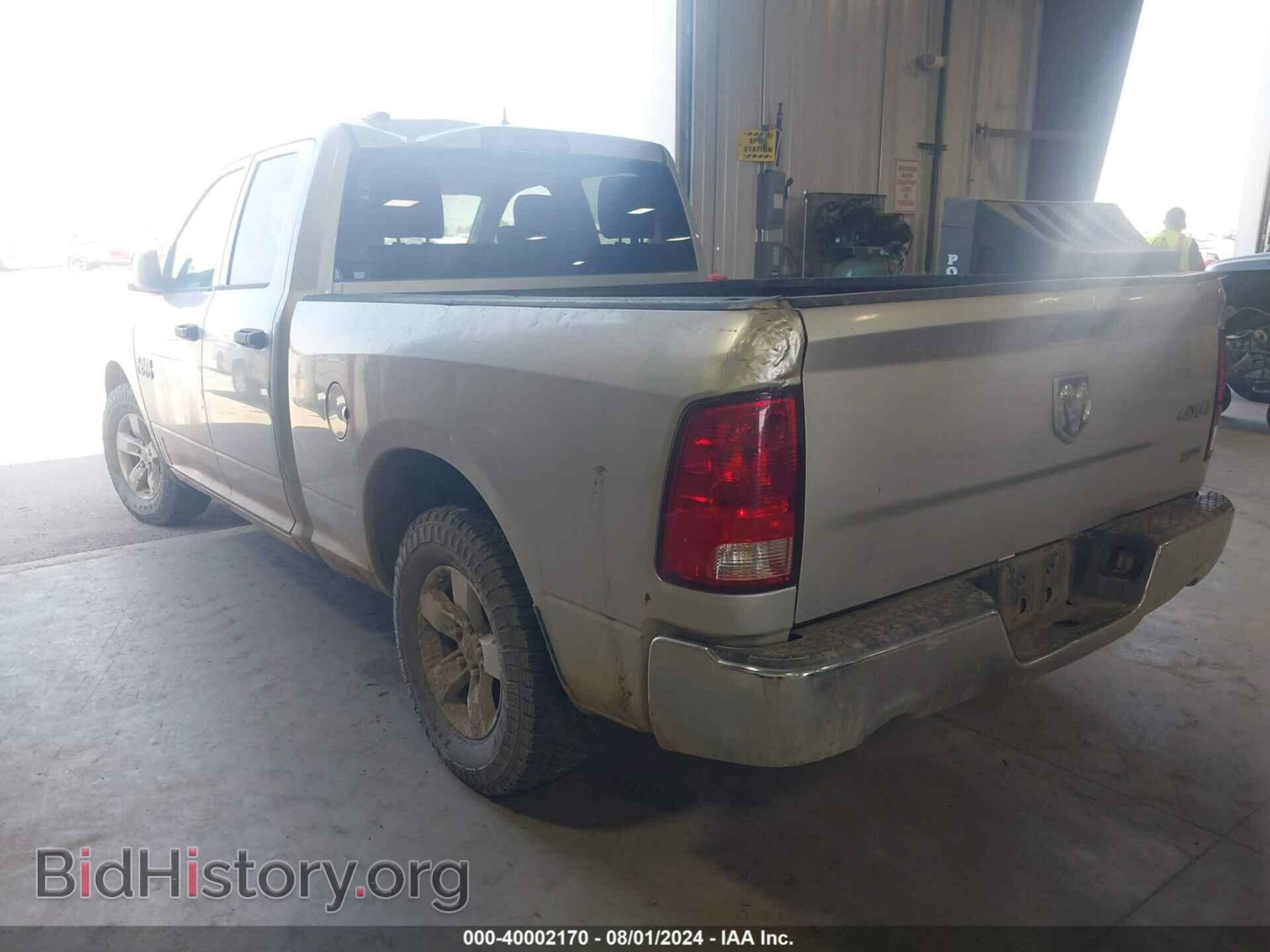 2013 RAM 1500 - VIN: 1C6RR7FP9DS680959 - Фото 3