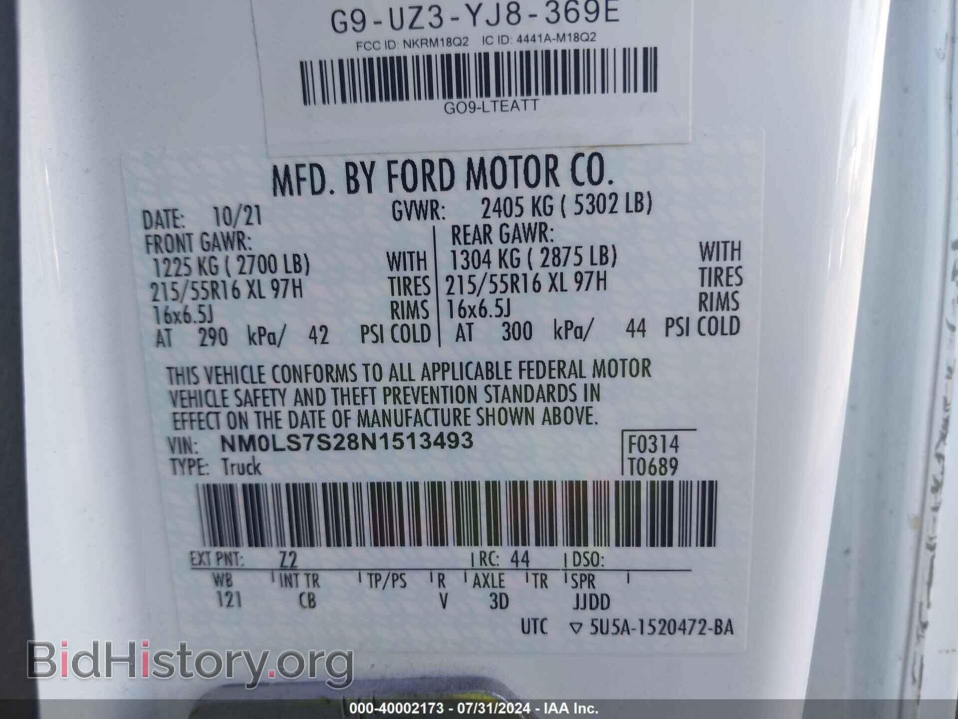 2022 FORD TRANSIT CONNECT - VIN: NM0LS7S28N1513493 - Фото 9