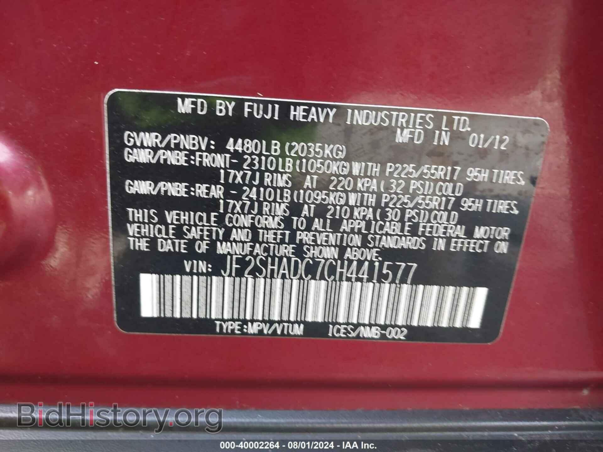 2012 SUBARU FORESTER - VIN: JF2SHADC7CH441577 - Фото 9