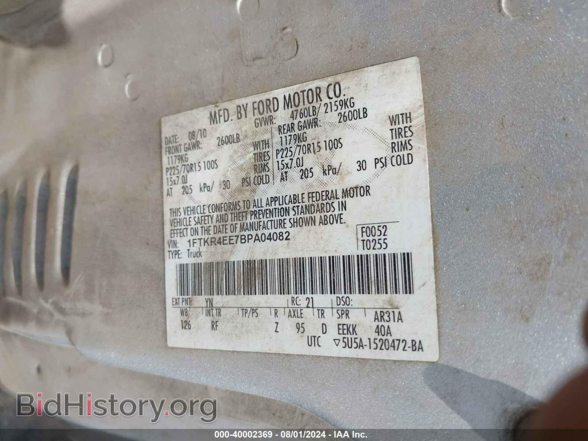 2011 FORD RANGER - VIN: 1FTKR4EE7BPA04082 - Фото 9