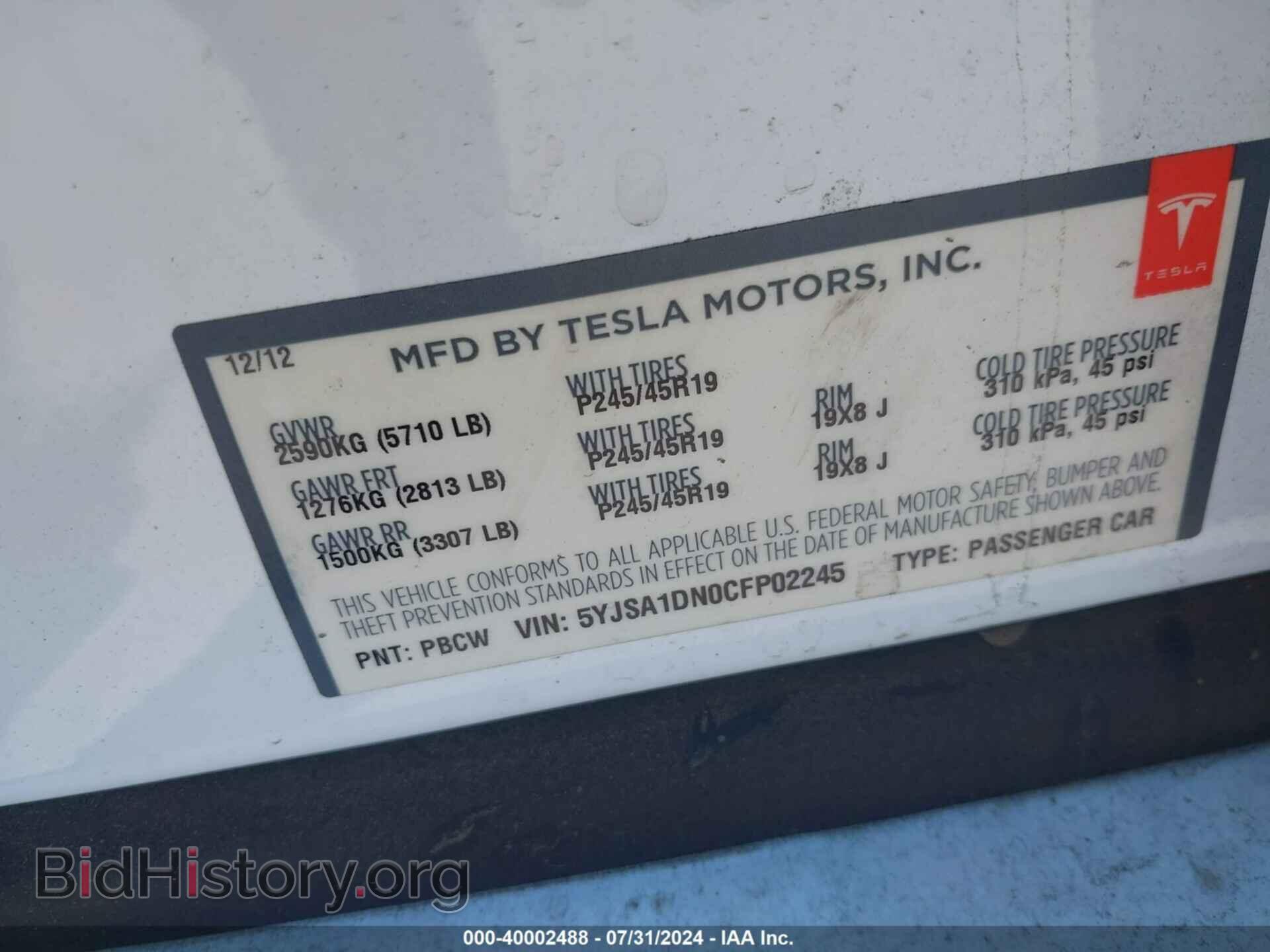 2012 TESLA MODEL S - VIN: 5YJSA1DN0CFP02245 - Photo 9