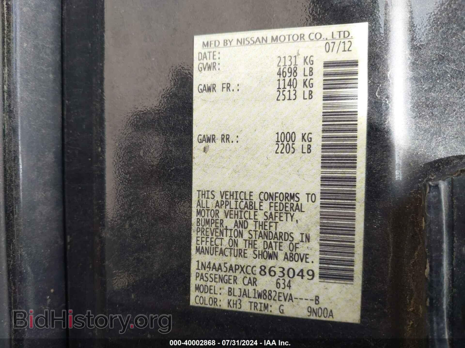 2012 NISSAN MAXIMA - VIN: 1N4AA5APXCC863049 - Фото 9