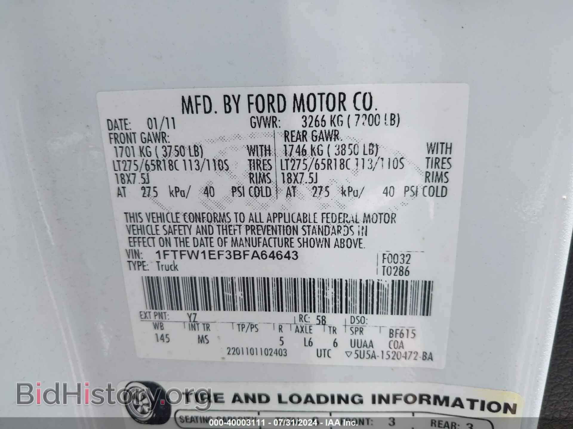 2011 FORD F-150 - VIN: 1FTFW1EF3BFA64643 - Фото 9