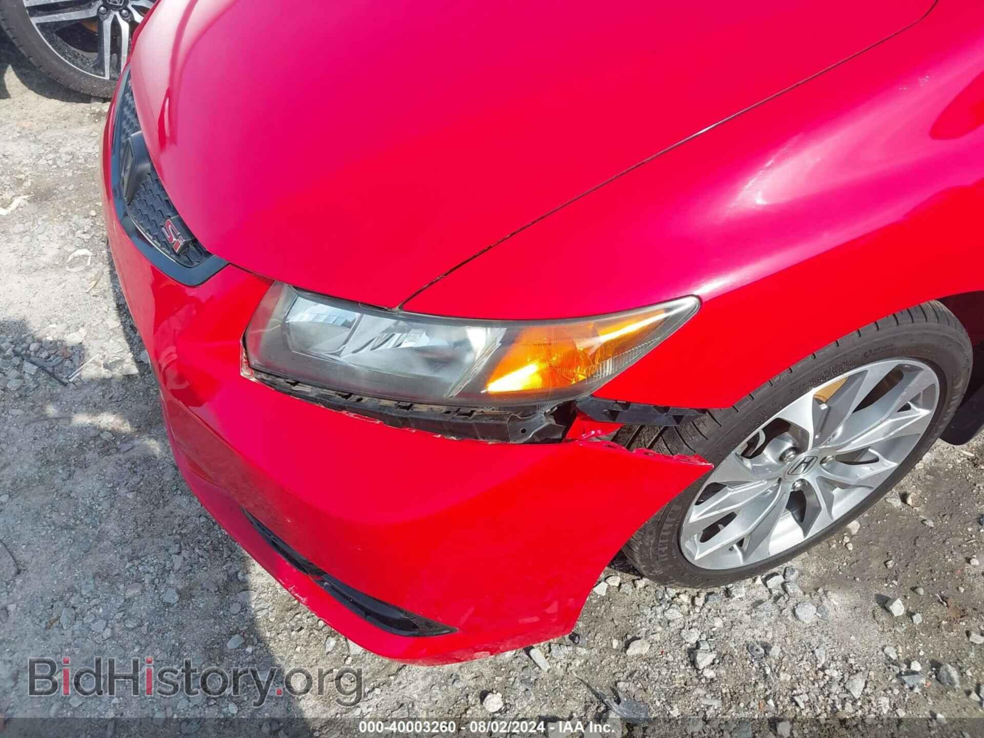 2012 HONDA CIVIC - VIN: 2HGFG4A5XCH706742 - Фото 6