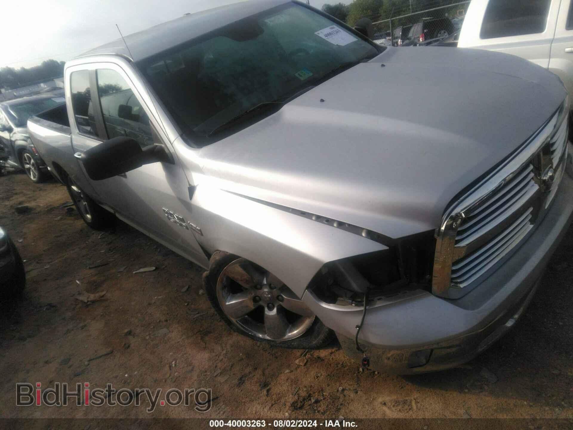 Photo 1C6RR7GT4FS659449 - RAM 1500 2015