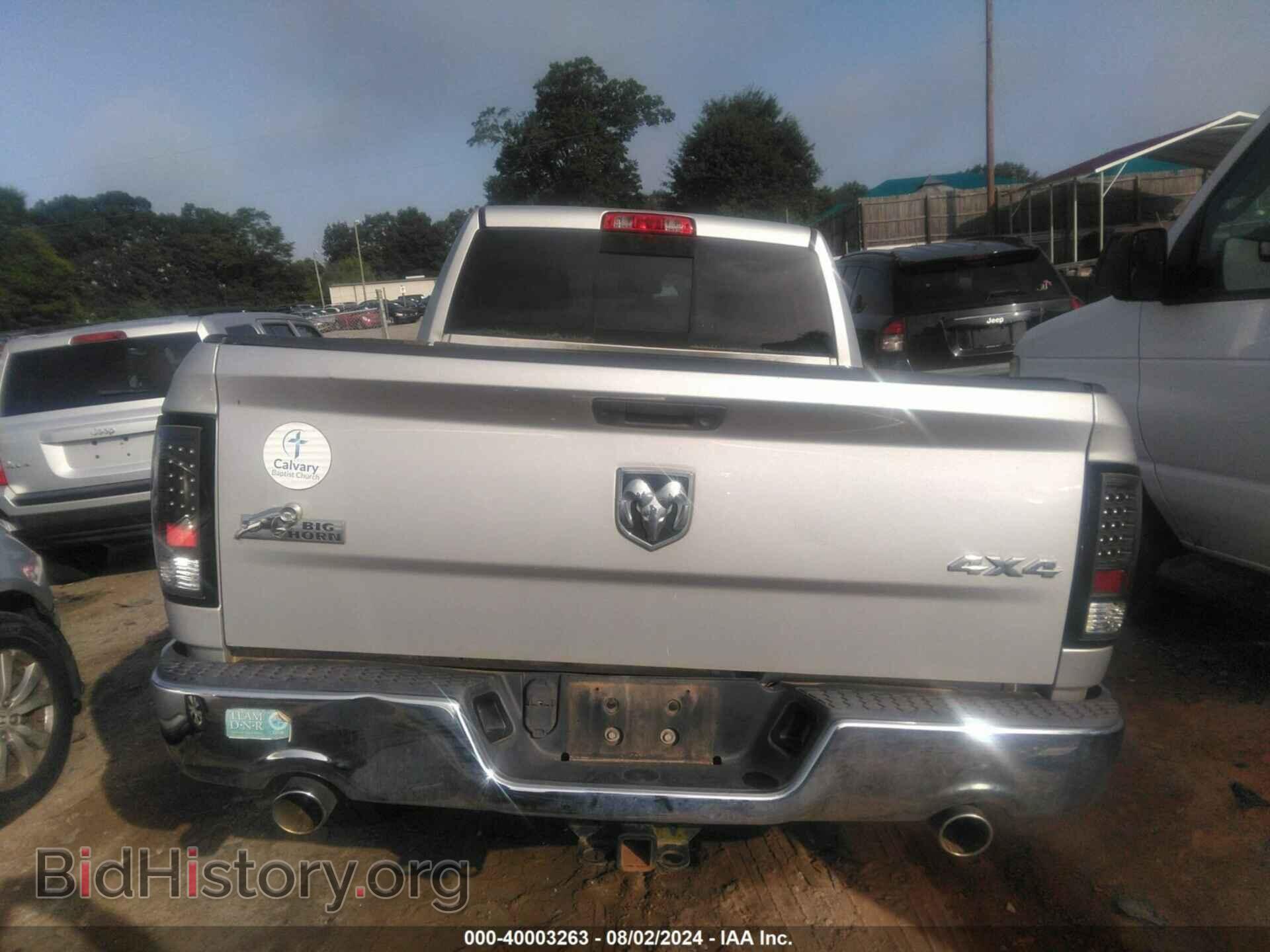 2015 RAM 1500 - VIN: 1C6RR7GT4FS659449 - Фото 17