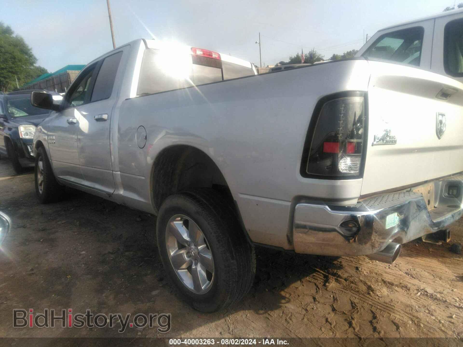 2015 RAM 1500 - VIN: 1C6RR7GT4FS659449 - Фото 3