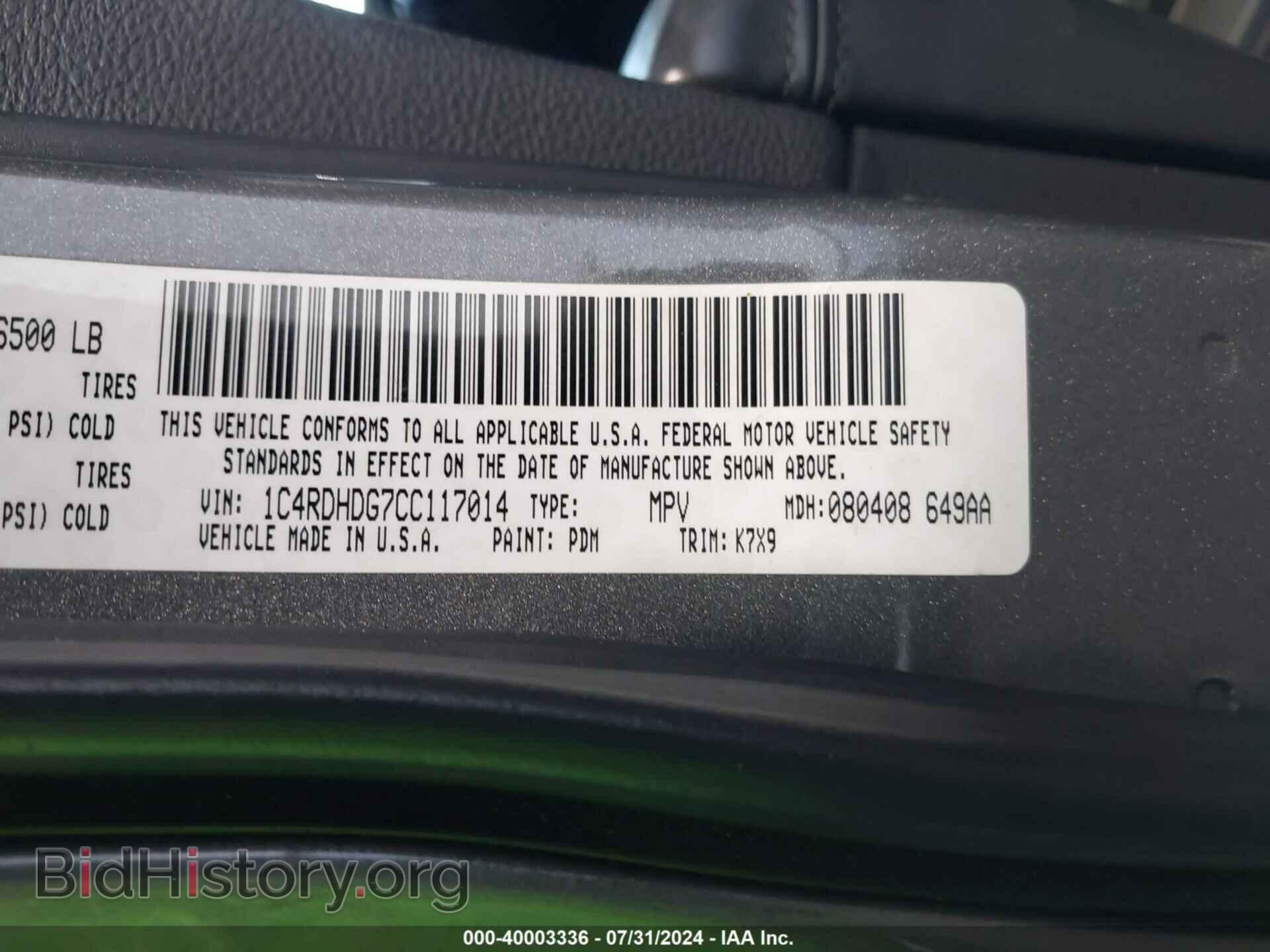 2012 DODGE DURANGO - VIN: 1C4RDHDG7CC117014 - Photo 9
