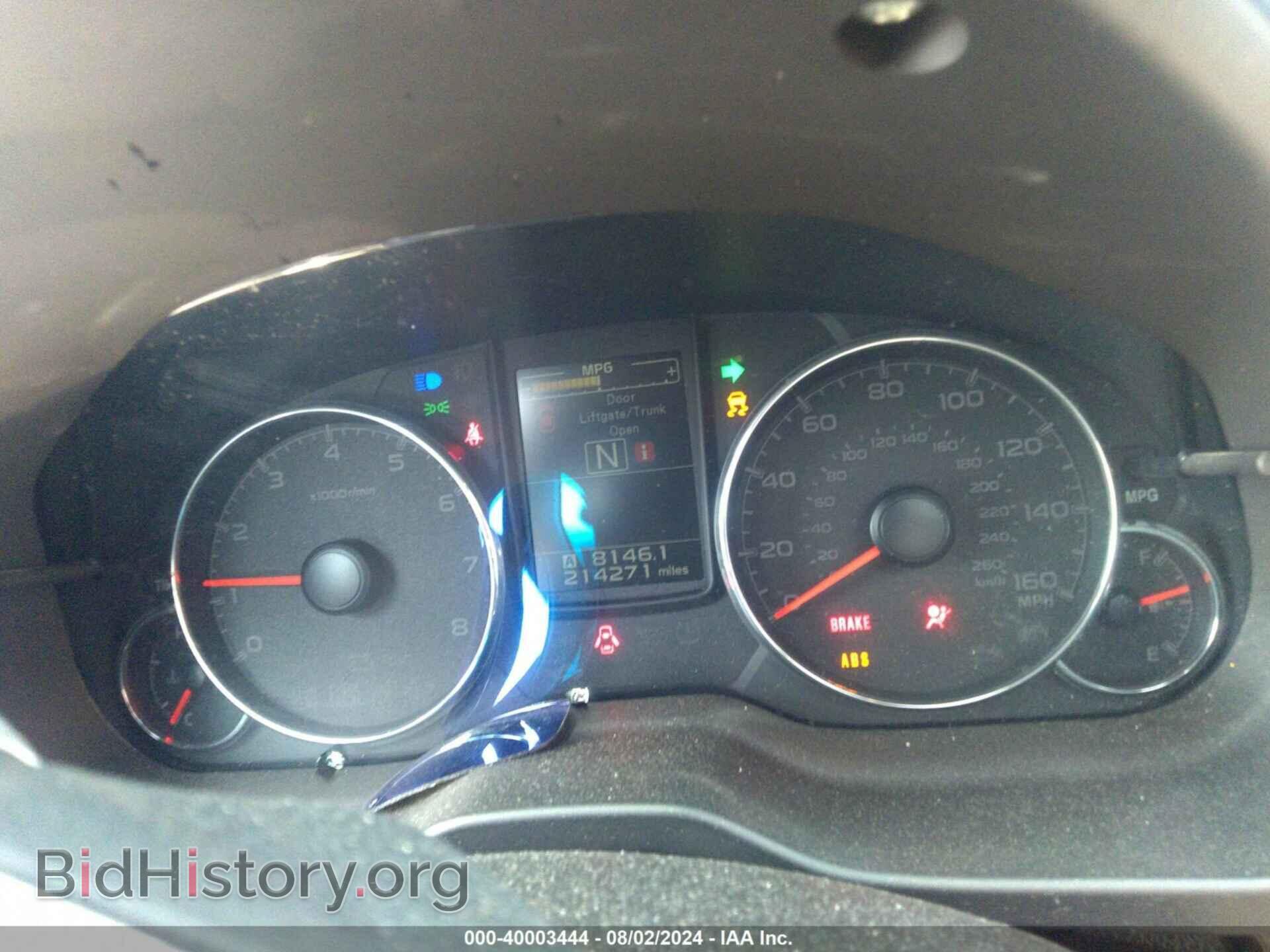 2013 SUBARU OUTBACK - VIN: 4S4BRDLC8D2271423 - Фото 7