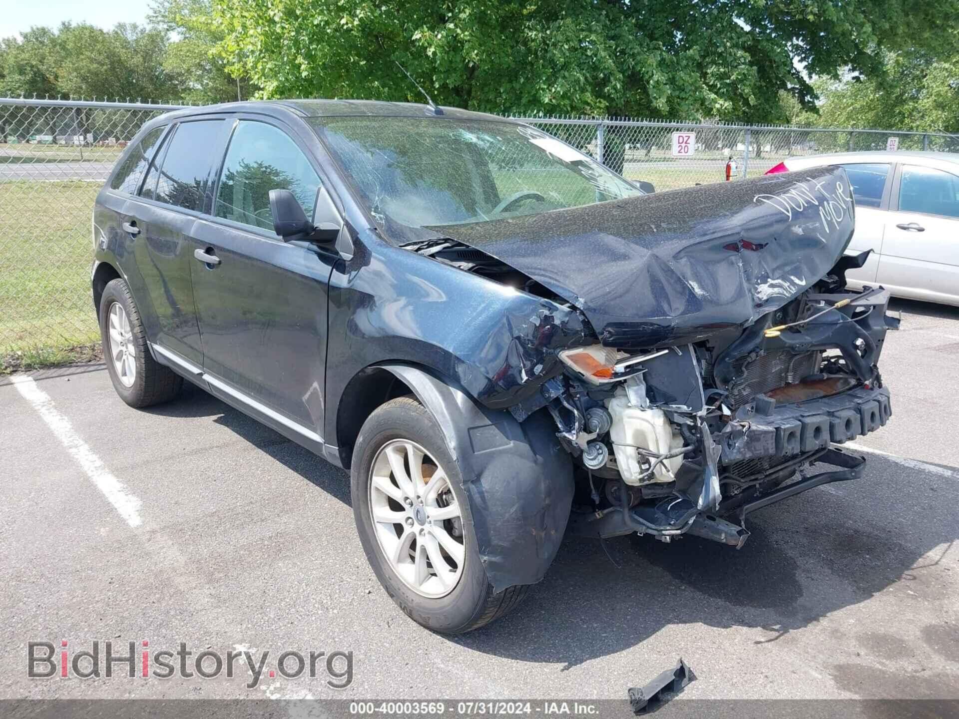 Фотография 2FMDK36C28BA14678 - FORD EDGE 2008