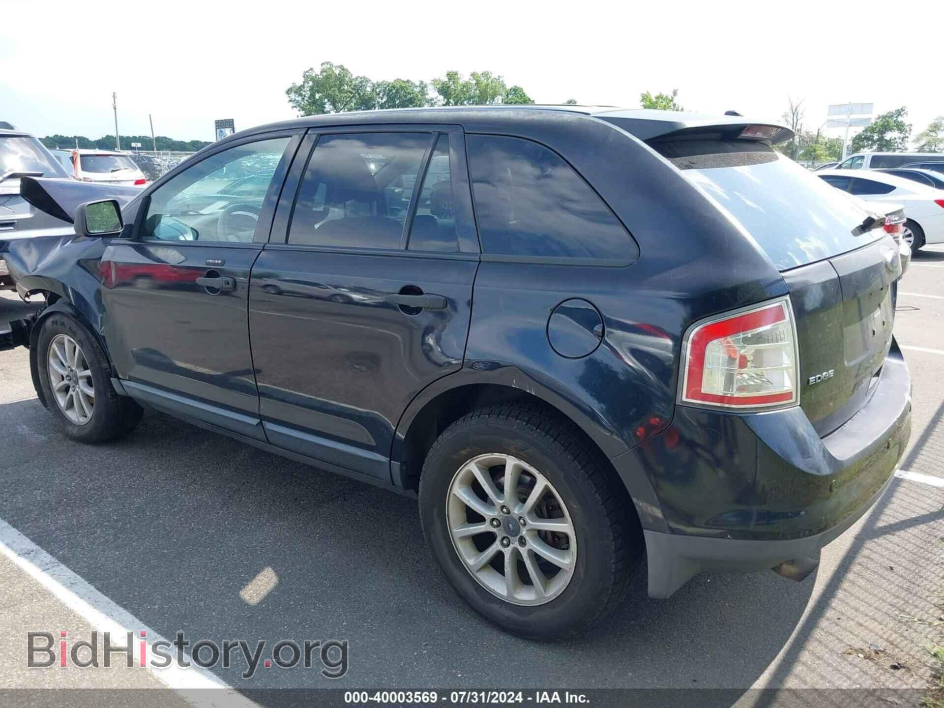 2008 FORD EDGE - VIN: 2FMDK36C28BA14678 - Фото 3