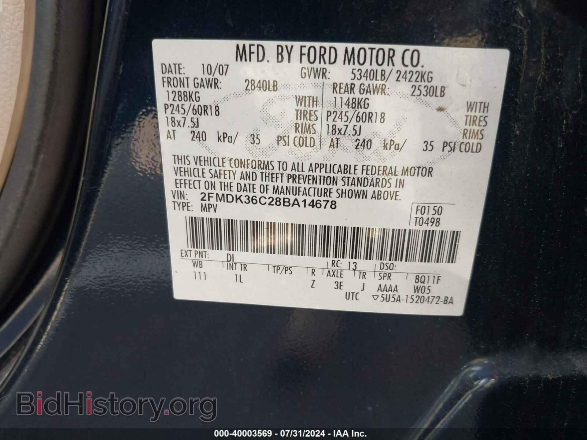 2008 FORD EDGE - VIN: 2FMDK36C28BA14678 - Фото 9