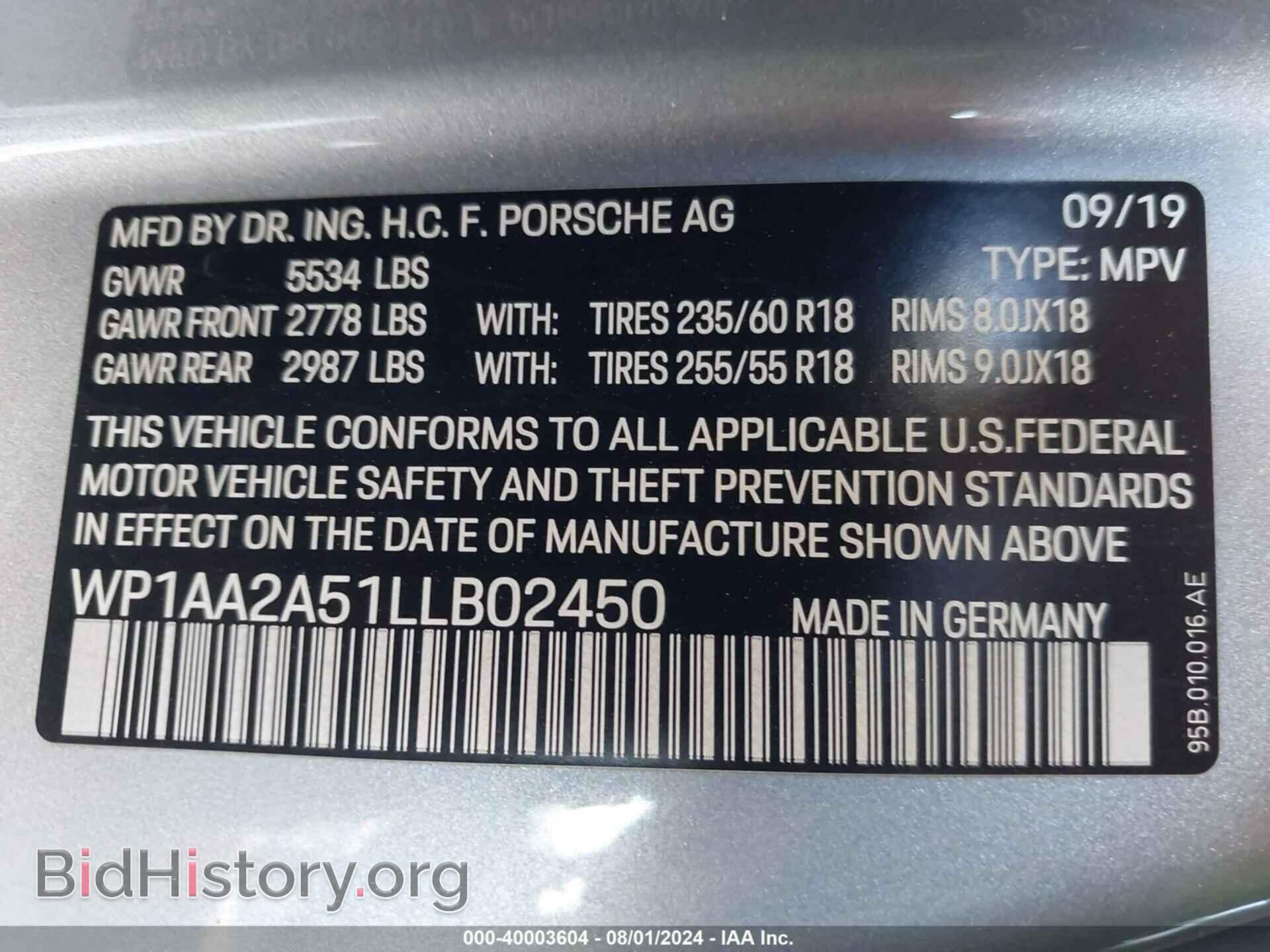 2020 PORSCHE MACAN - VIN: WP1AA2A51LLB02450 - Фото 9