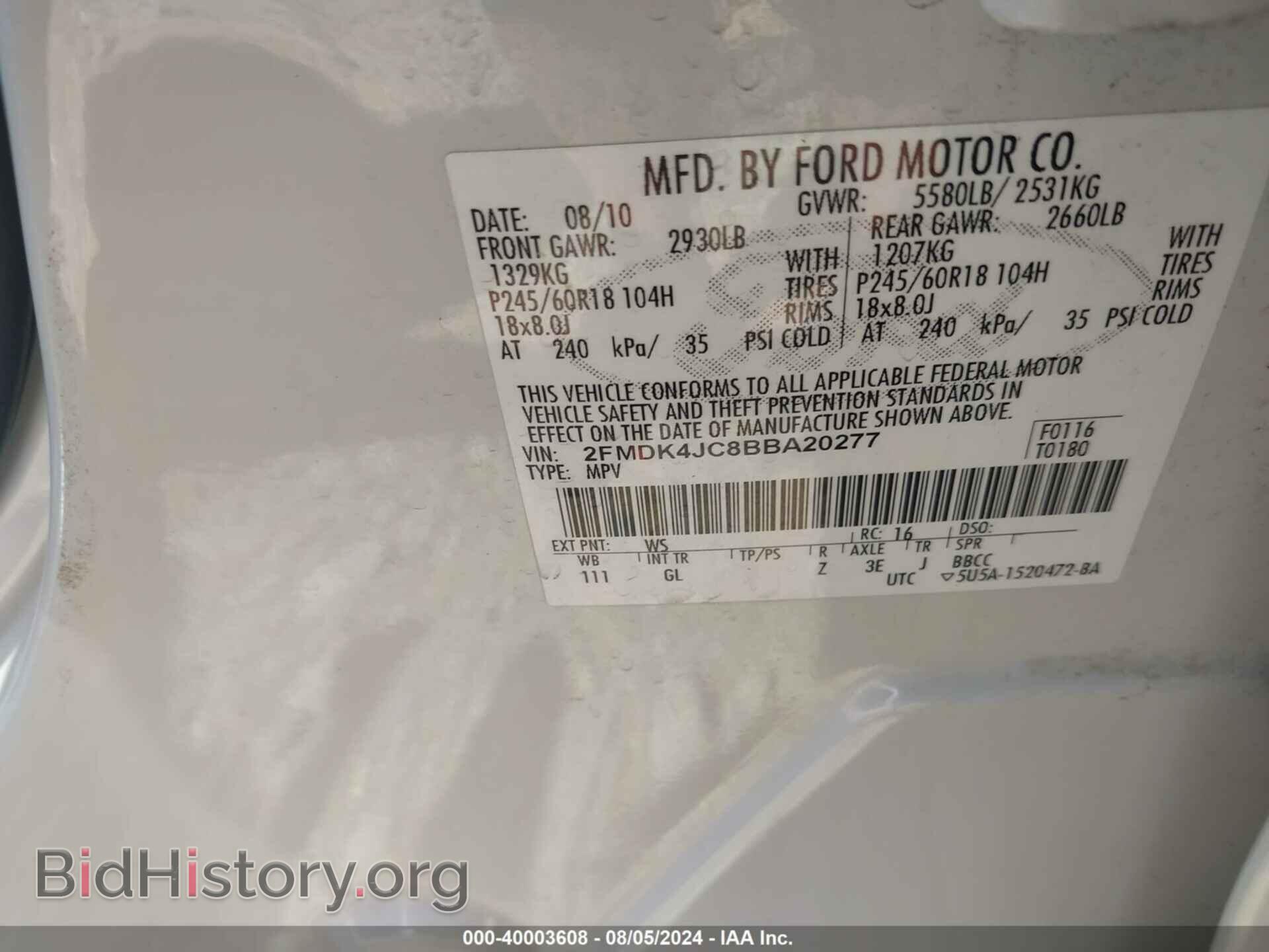 2011 FORD EDGE - VIN: 2FMDK4JC8BBA20277 - Фото 9