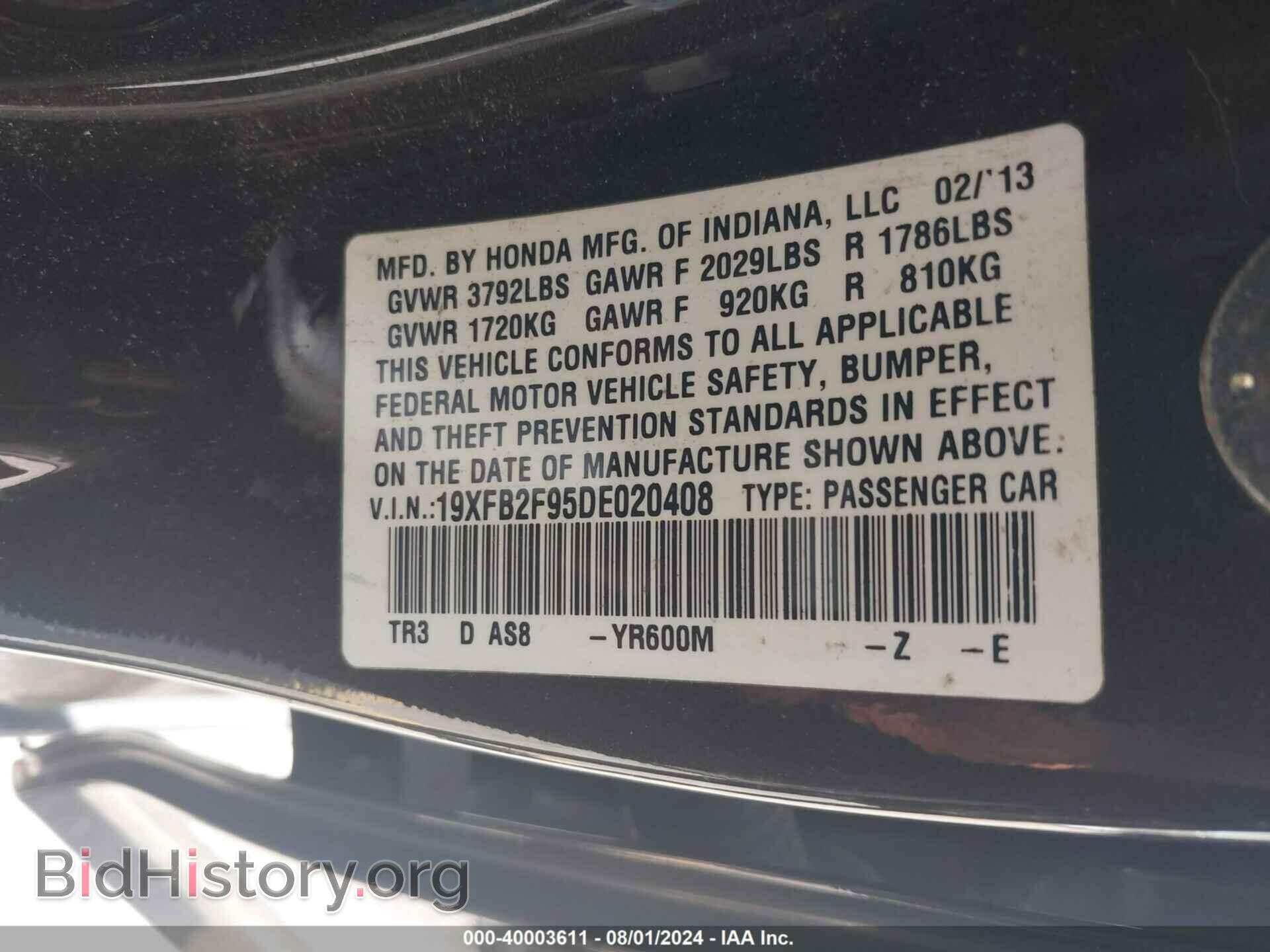 2013 HONDA CIVIC - VIN: 19XFB2F95DE020408 - Фото 9