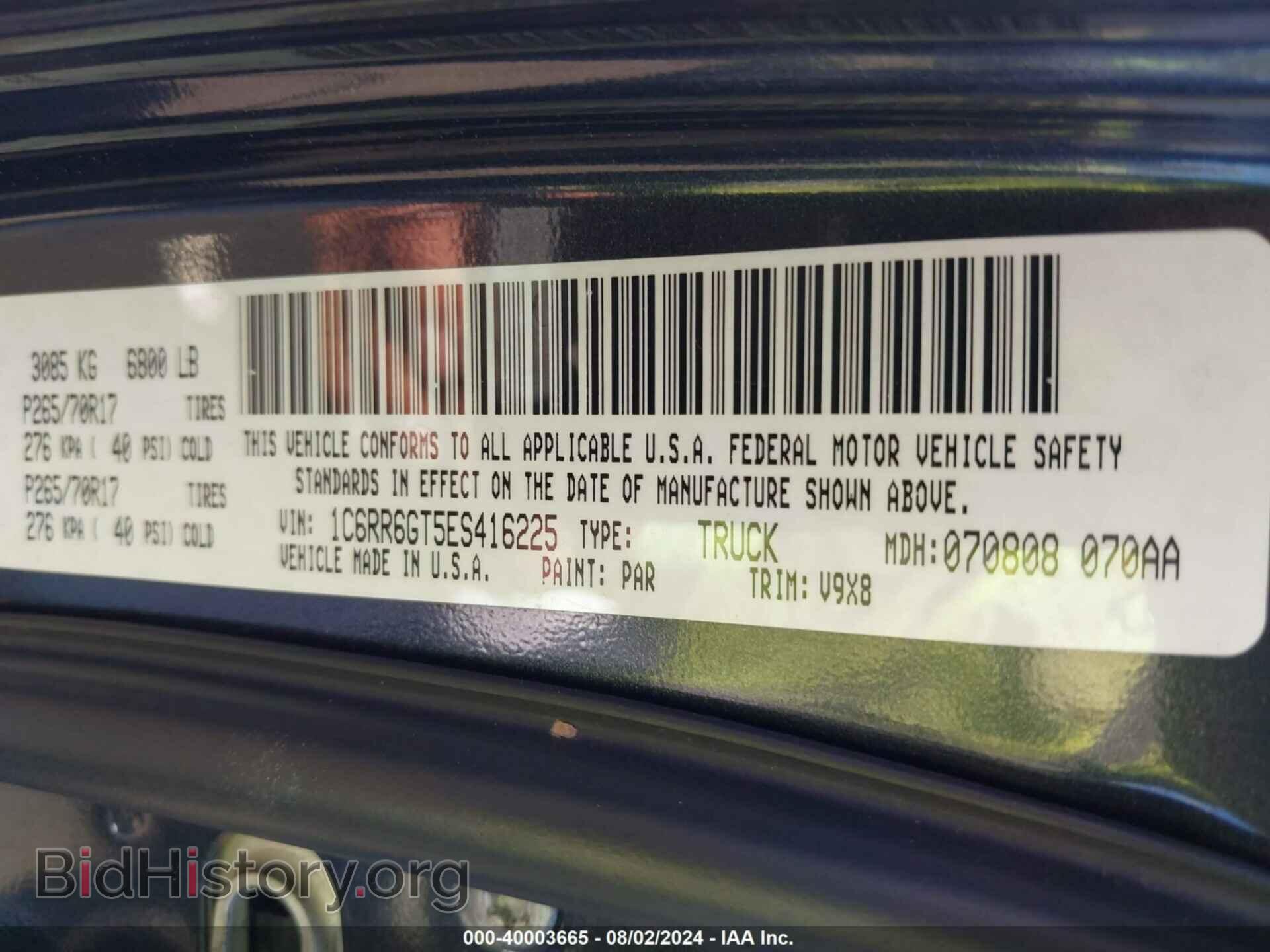 2014 RAM 1500 - VIN: 1C6RR6GT5ES416225 - Фото 9