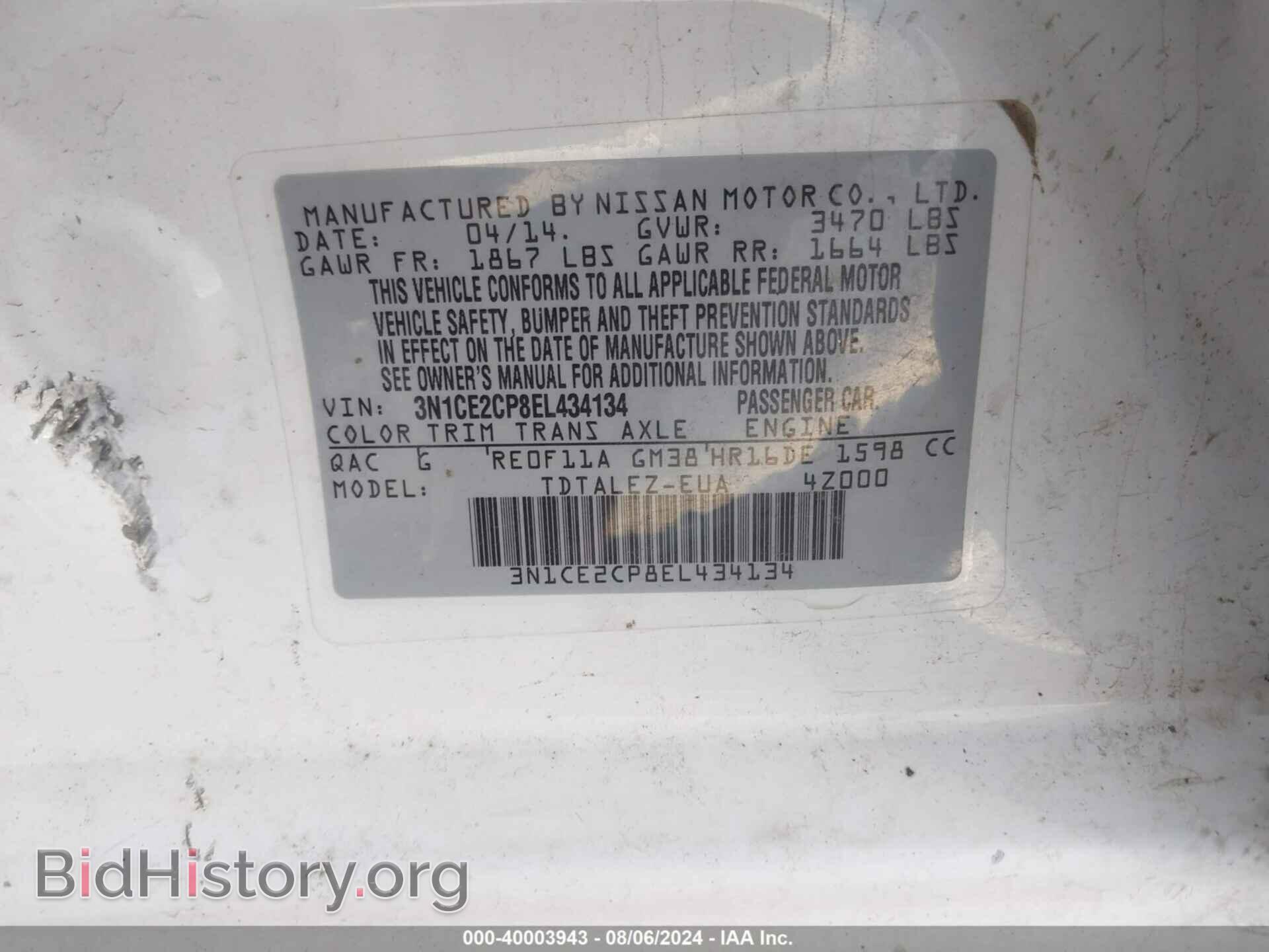 2014 NISSAN VERSA NOTE - VIN: 3N1CE2CP8EL434134 - Фото 9