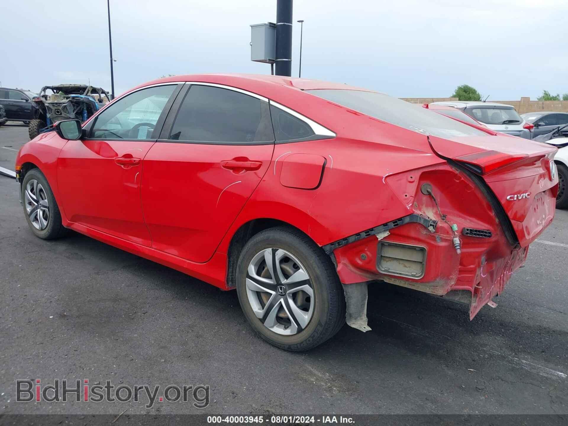 2017 HONDA CIVIC - VIN: 2HGFC2F52HH501321 - Фото 3