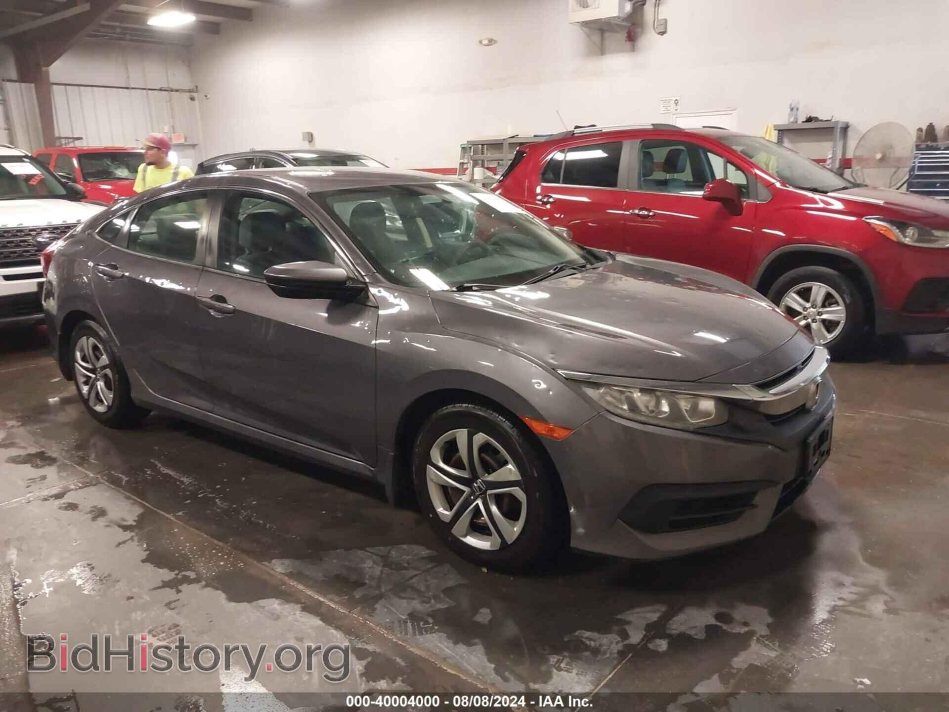 Фотография 2HGFC2F58HH564455 - HONDA CIVIC 2017