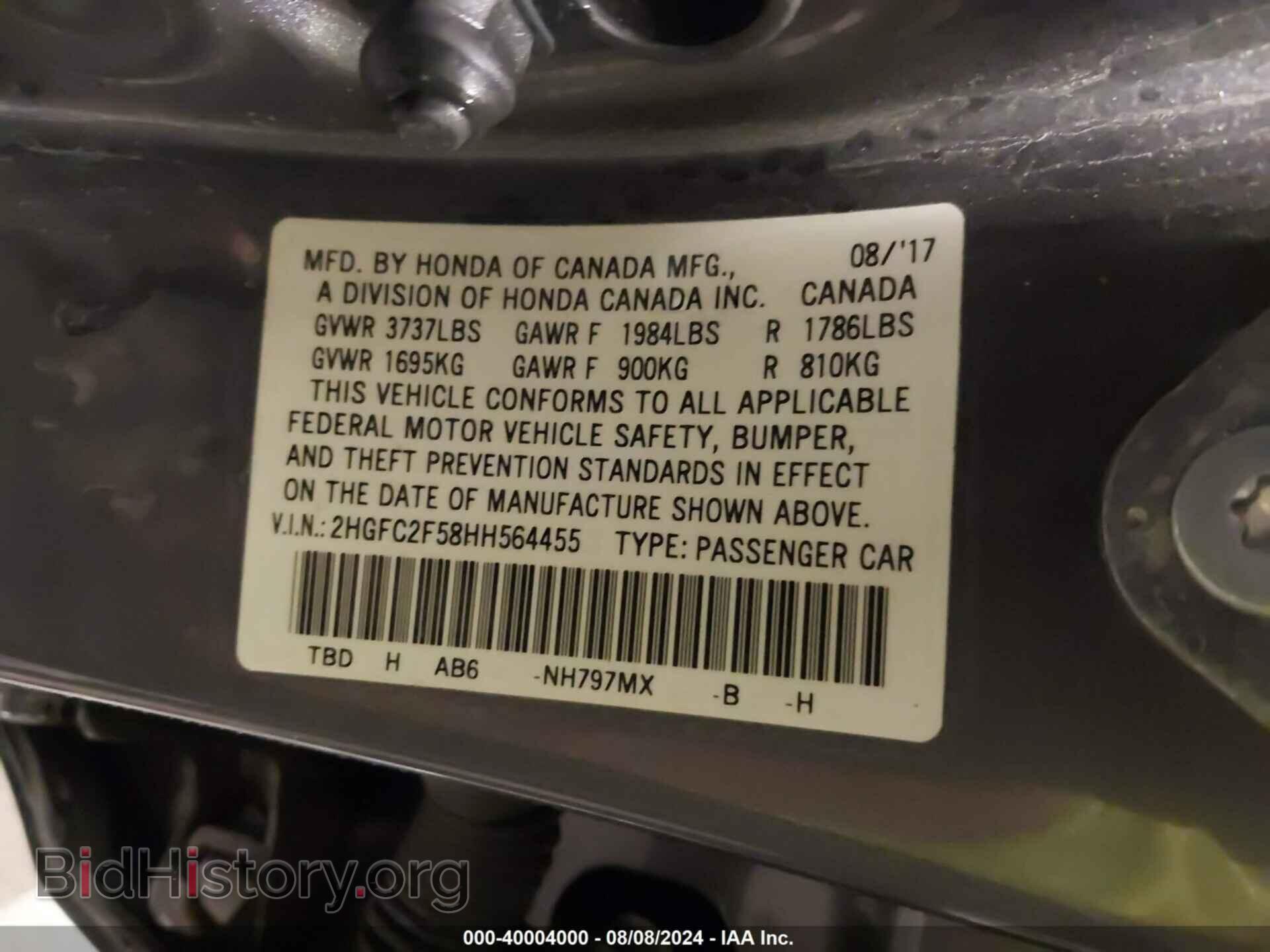 2017 HONDA CIVIC - VIN: 2HGFC2F58HH564455 - Фото 9