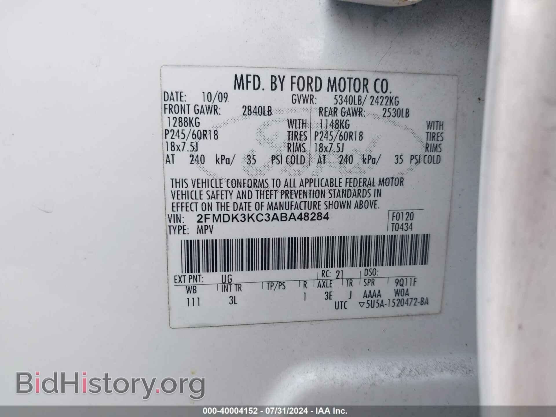 2010 FORD EDGE - VIN: 2FMDK3KC3ABA48284 - Фото 9