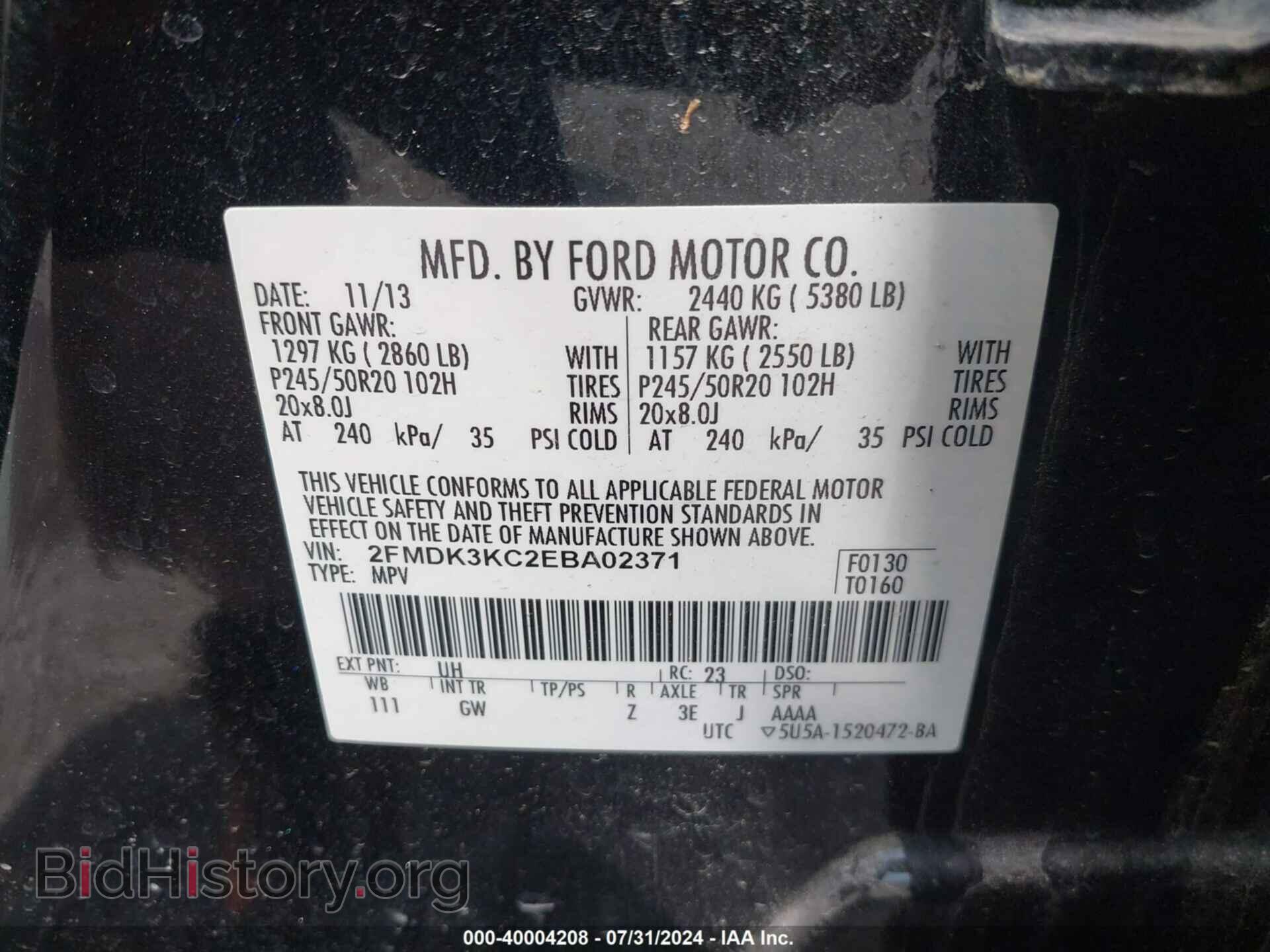 2014 FORD EDGE - VIN: 2FMDK3KC2EBA02371 - Фото 9
