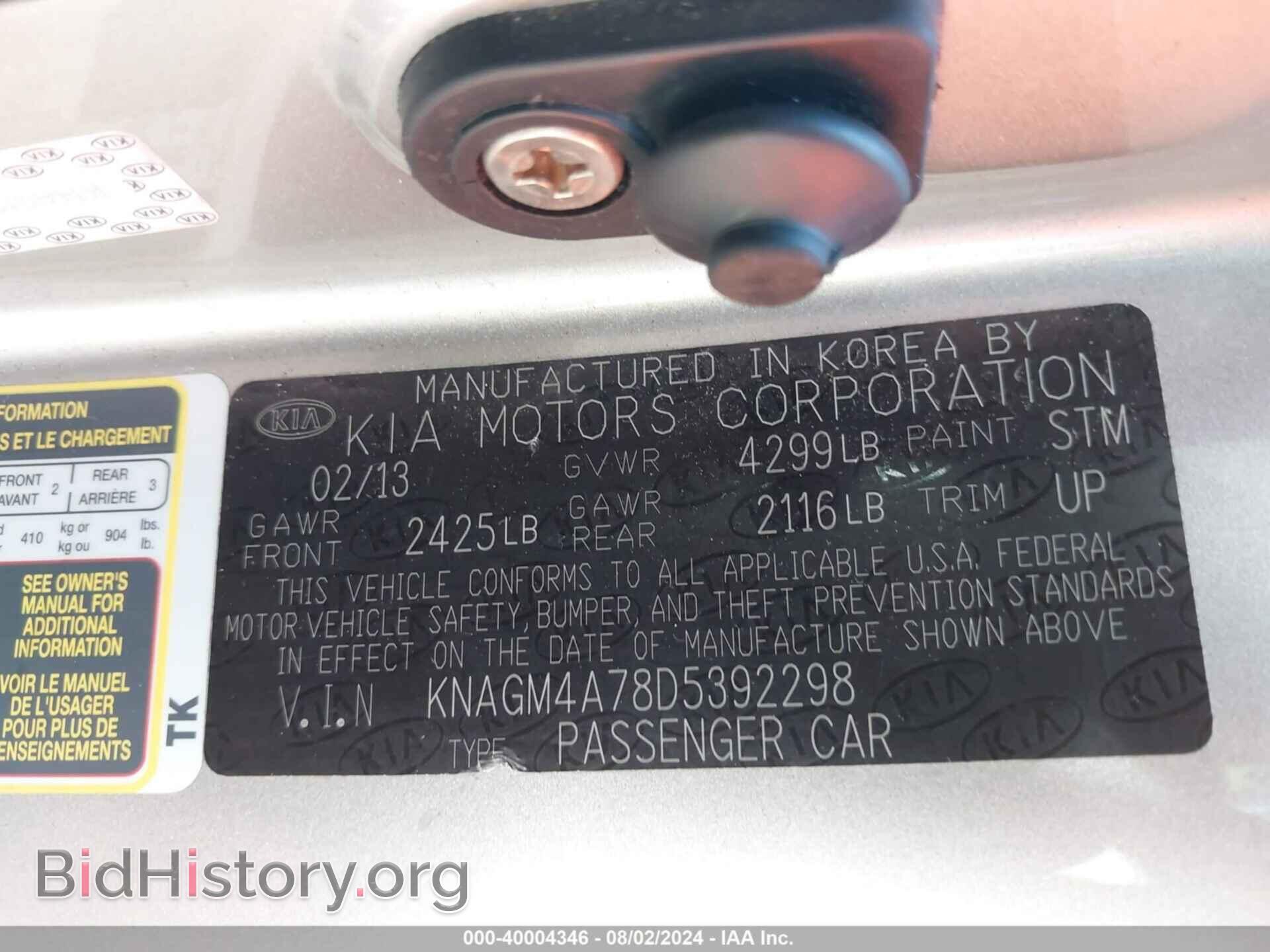 2013 KIA OPTIMA - VIN: KNAGM4A78D5392298 - Фото 9