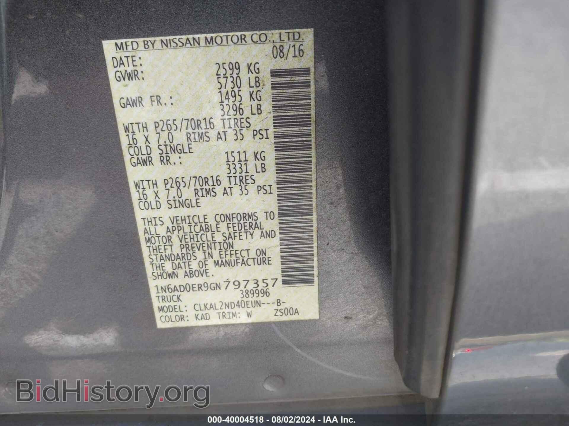 2016 NISSAN FRONTIER - VIN: 1N6AD0ER9GN797357 - Фото 9