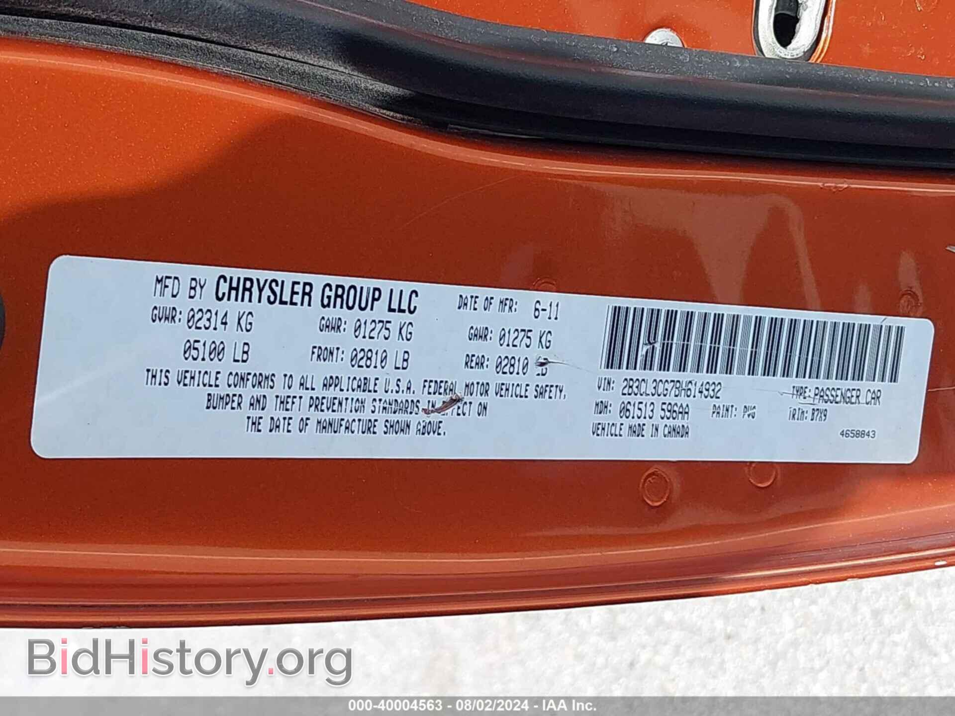 2011 DODGE CHARGER - VIN: 2B3CL3CG7BH614932 - Фото 9