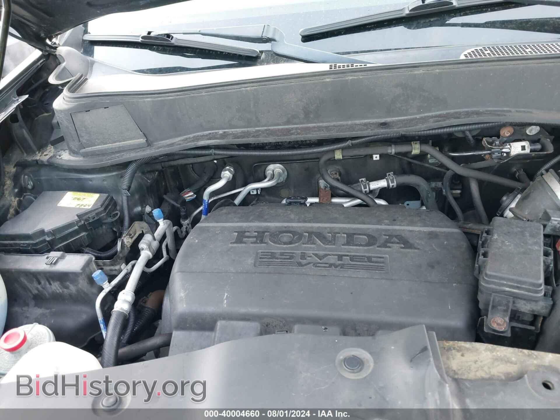 2015 HONDA PILOT - VIN: 5FNYF4H40FB062802 - Фото 10