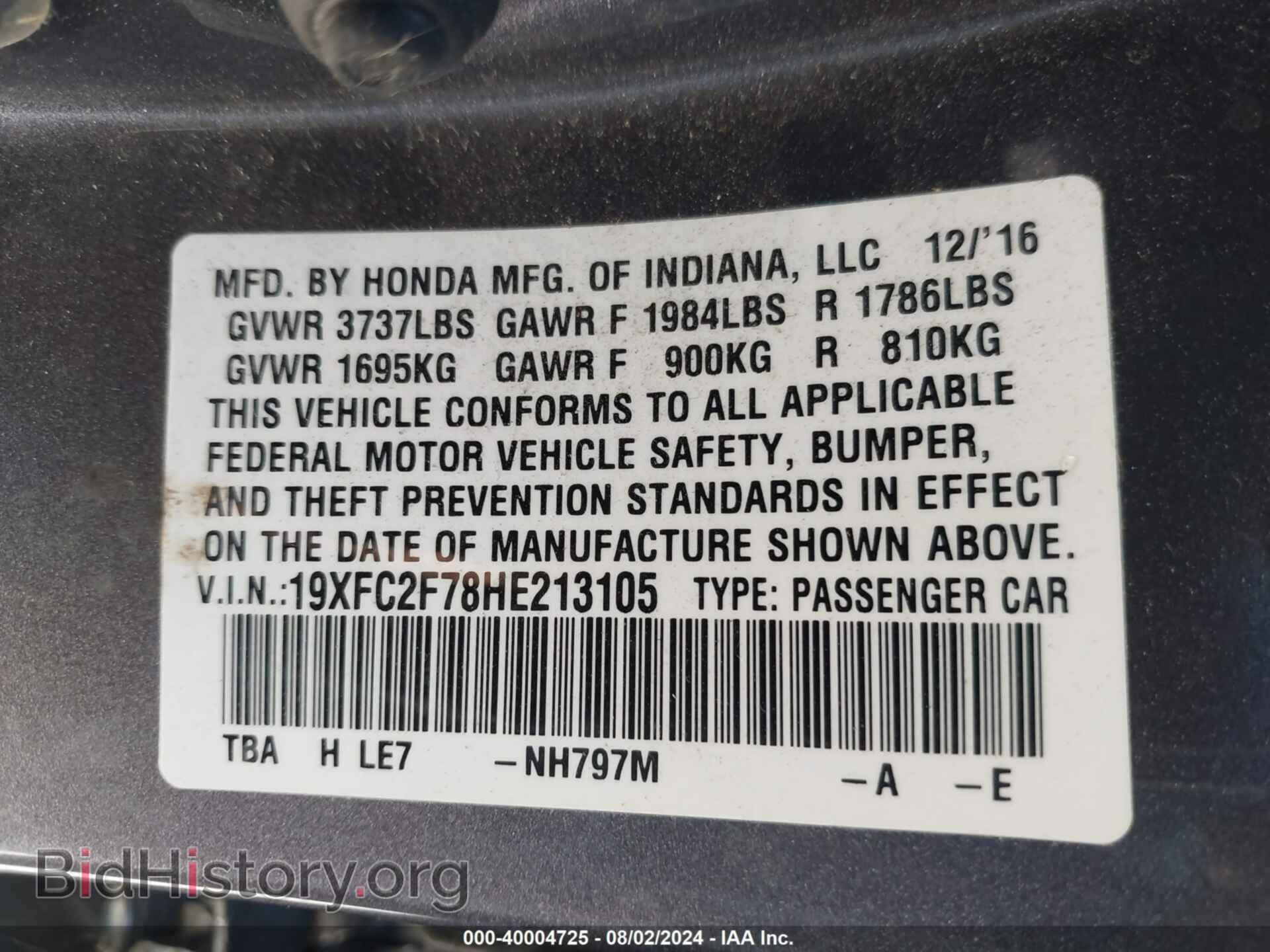 2017 HONDA CIVIC - VIN: 19XFC2F78HE213105 - Фото 9