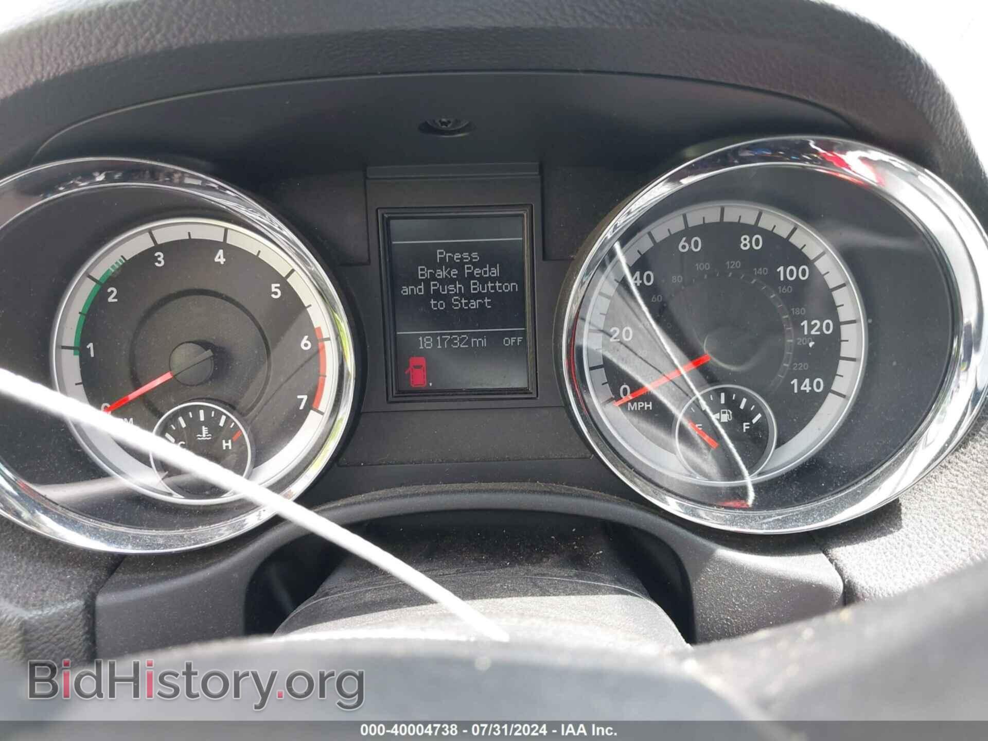 2012 DODGE DURANGO - VIN: 1C4SDJCT5CC338019 - Photo 7