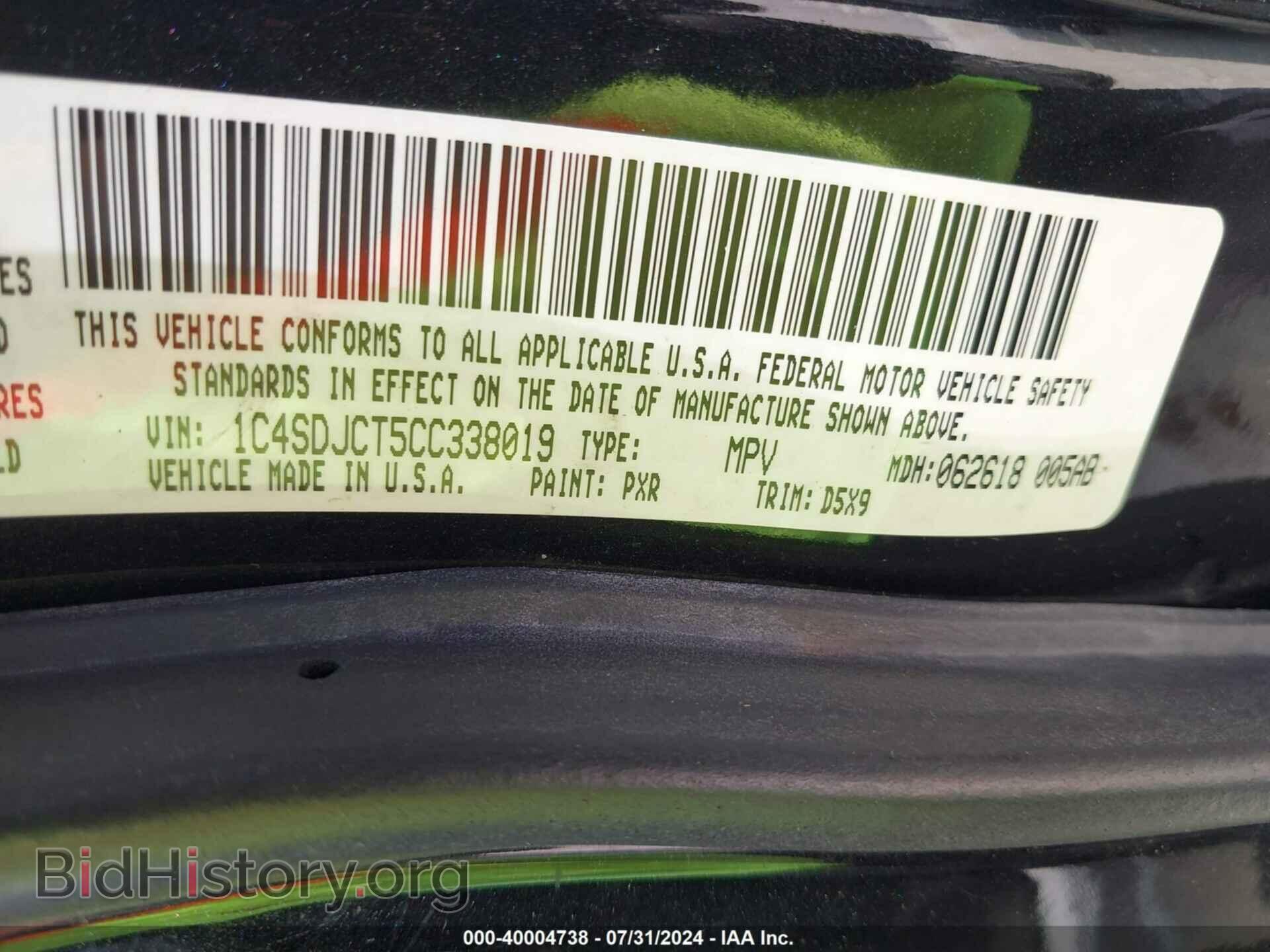 2012 DODGE DURANGO - VIN: 1C4SDJCT5CC338019 - Photo 9