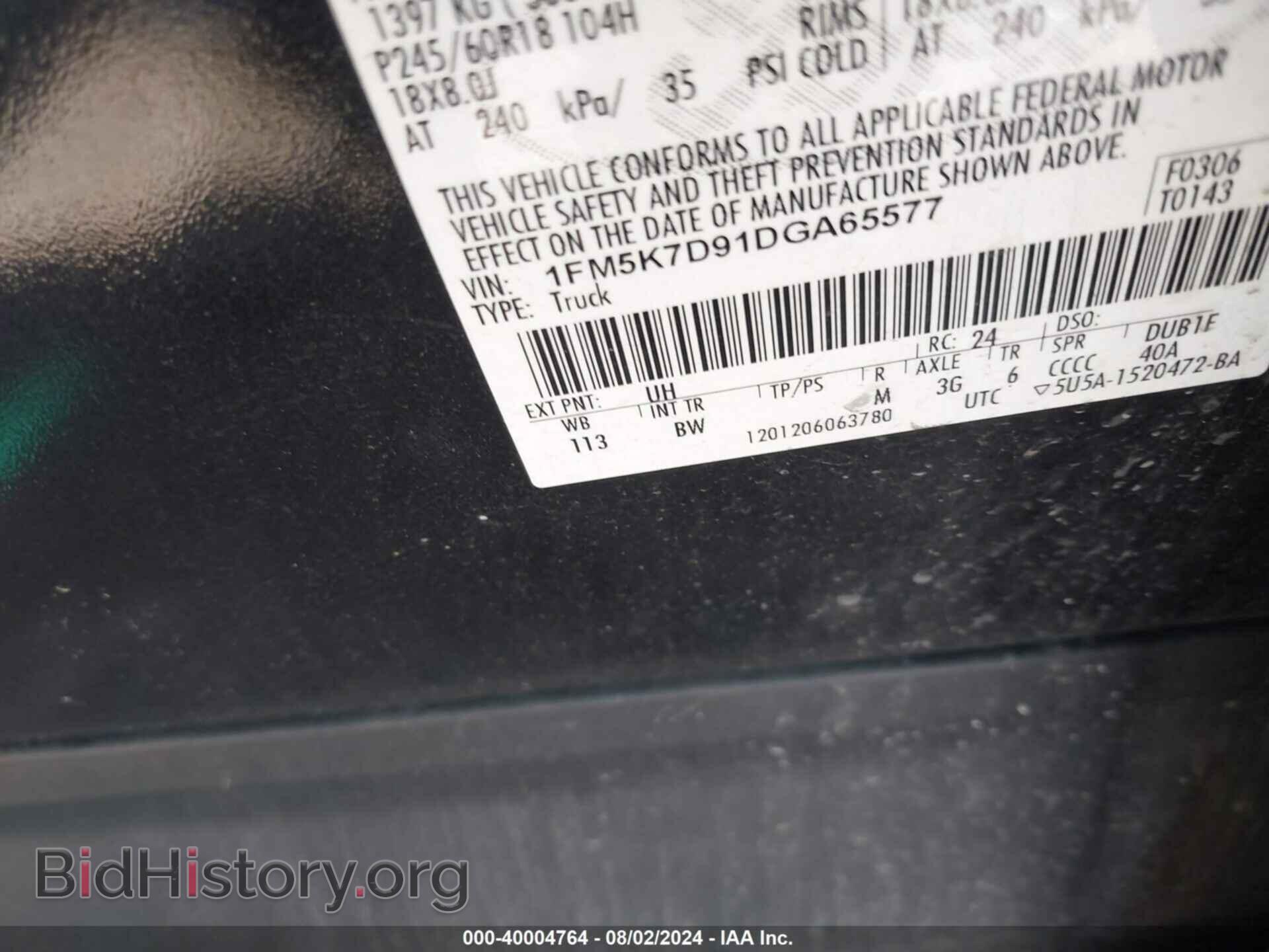 2013 FORD EXPLORER - VIN: 1FM5K7D91DGA65577 - Photo 9