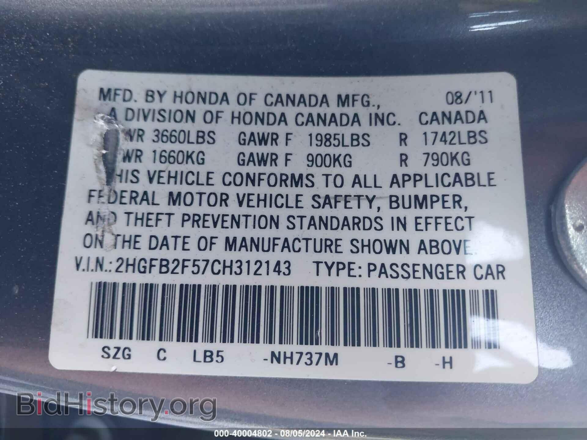 2012 HONDA CIVIC - VIN: 2HGFB2F57CH312143 - Фото 9