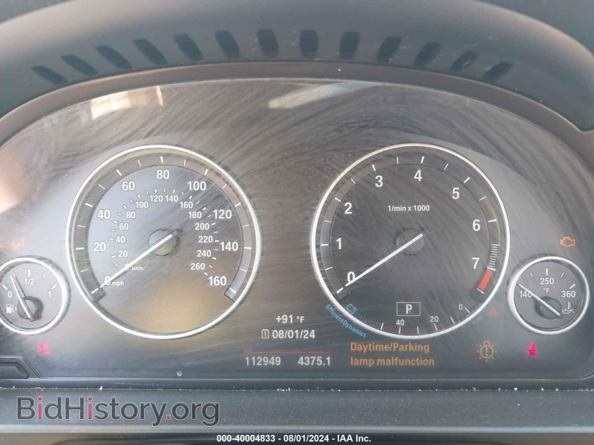 2015 BMW 528I - VIN: WBA5A7C50FD627430 - Фото 7