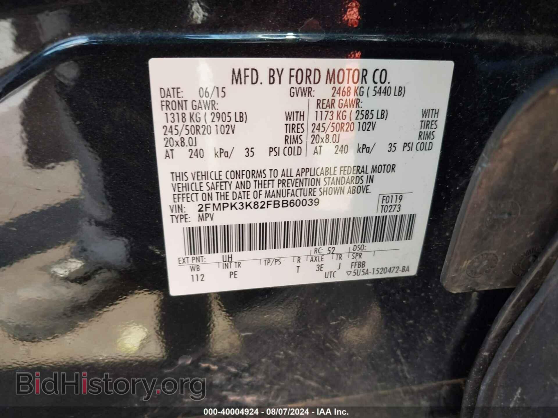 2015 FORD EDGE - VIN: 2FMPK3K82FBB60039 - Photo 9