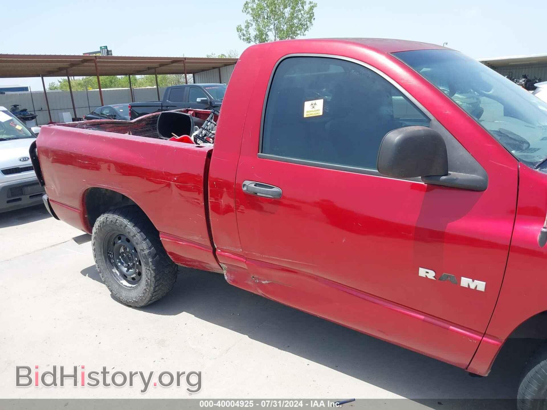 2008 DODGE RAM 1500 - VIN: 1D7HA16KX8J203584 - Фото 6
