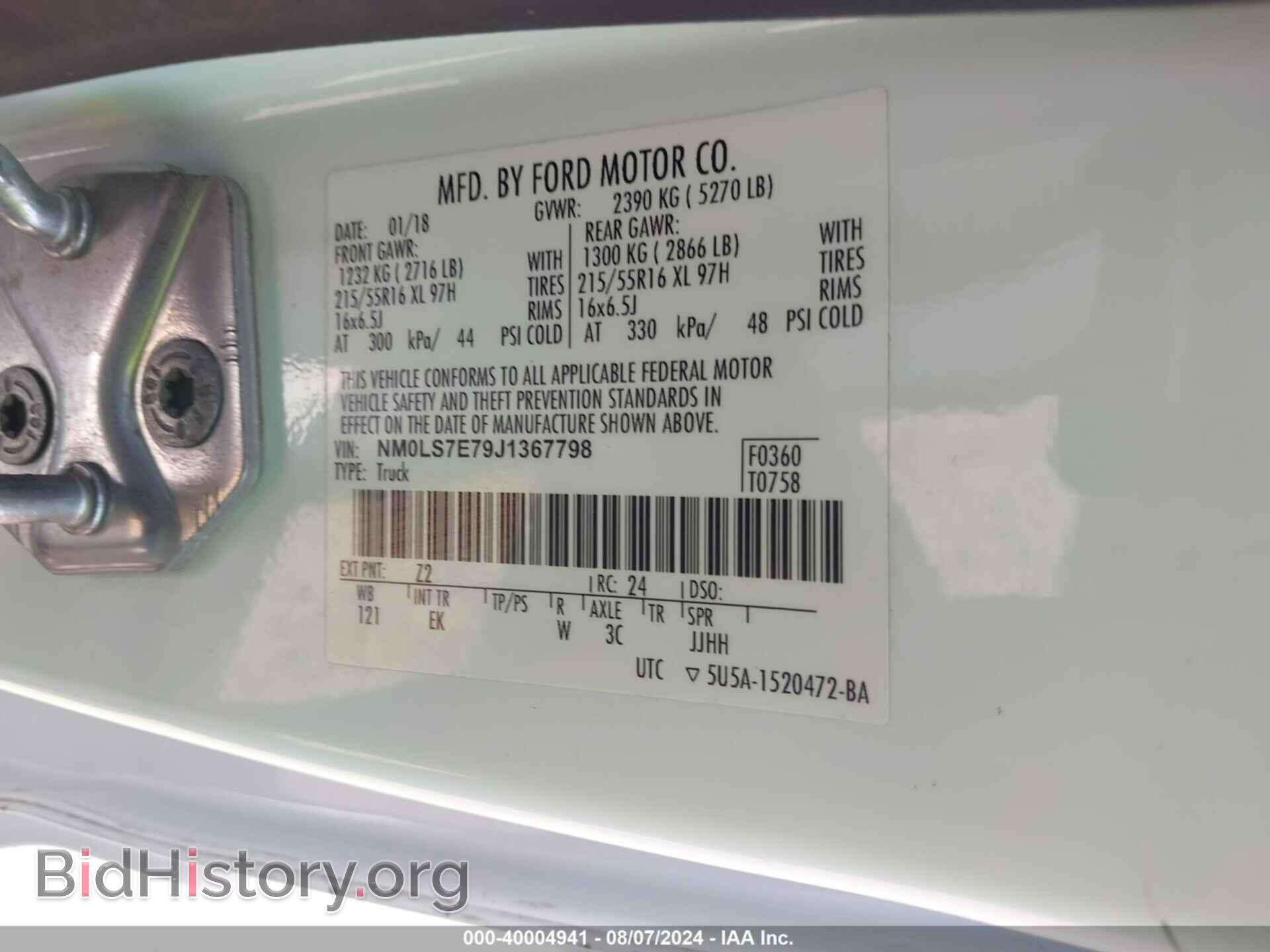 2018 FORD TRANSIT CONNECT - VIN: NM0LS7E79J1367798 - Фото 9