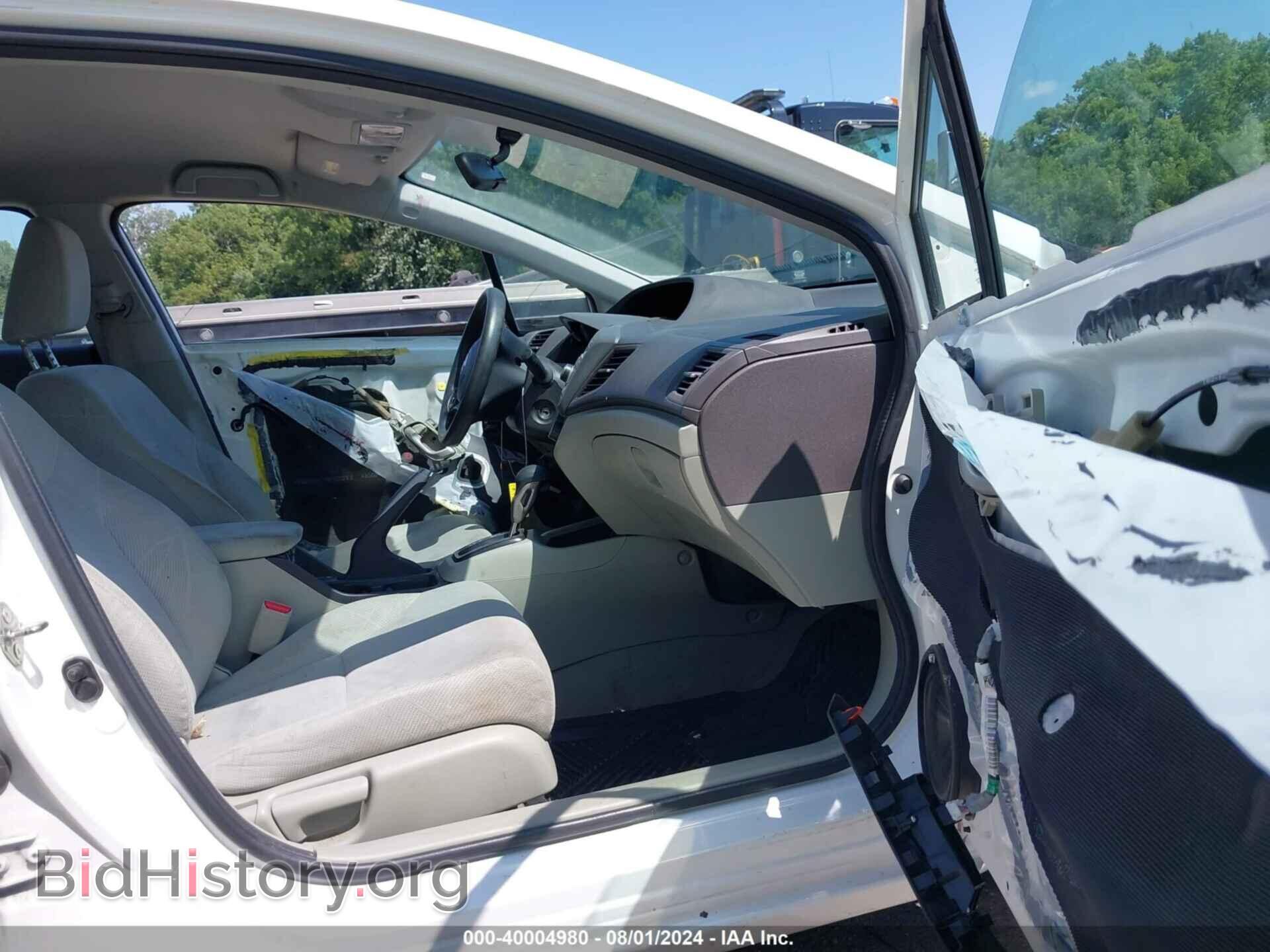 2012 HONDA CIVIC - VIN: 19XFB2F57CE054488 - Фото 5