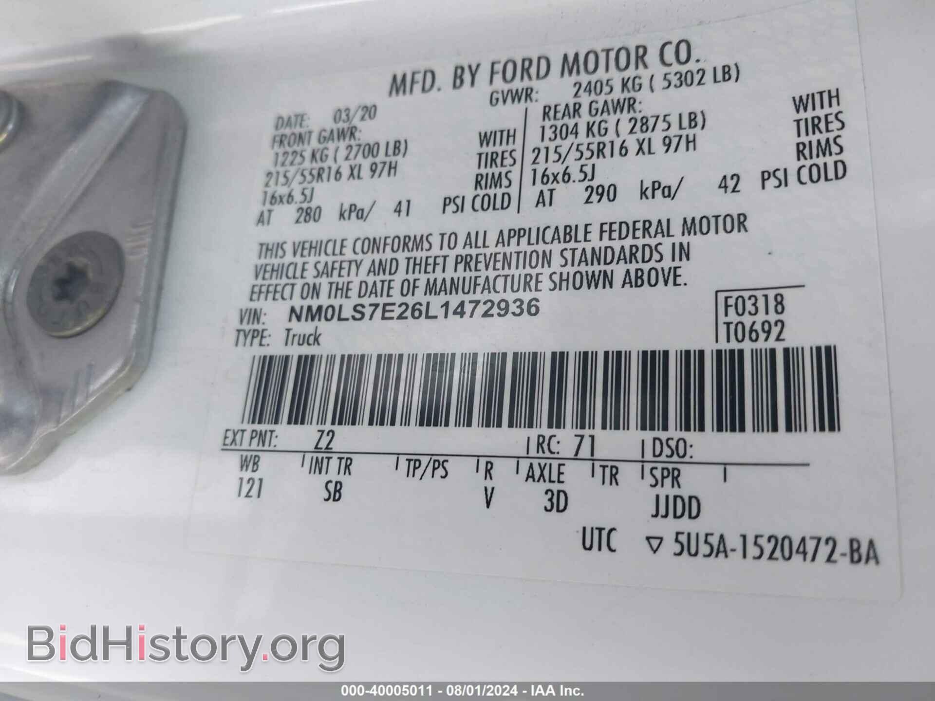 2020 FORD TRANSIT CONNECT - VIN: NM0LS7E26L1472936 - Фото 9
