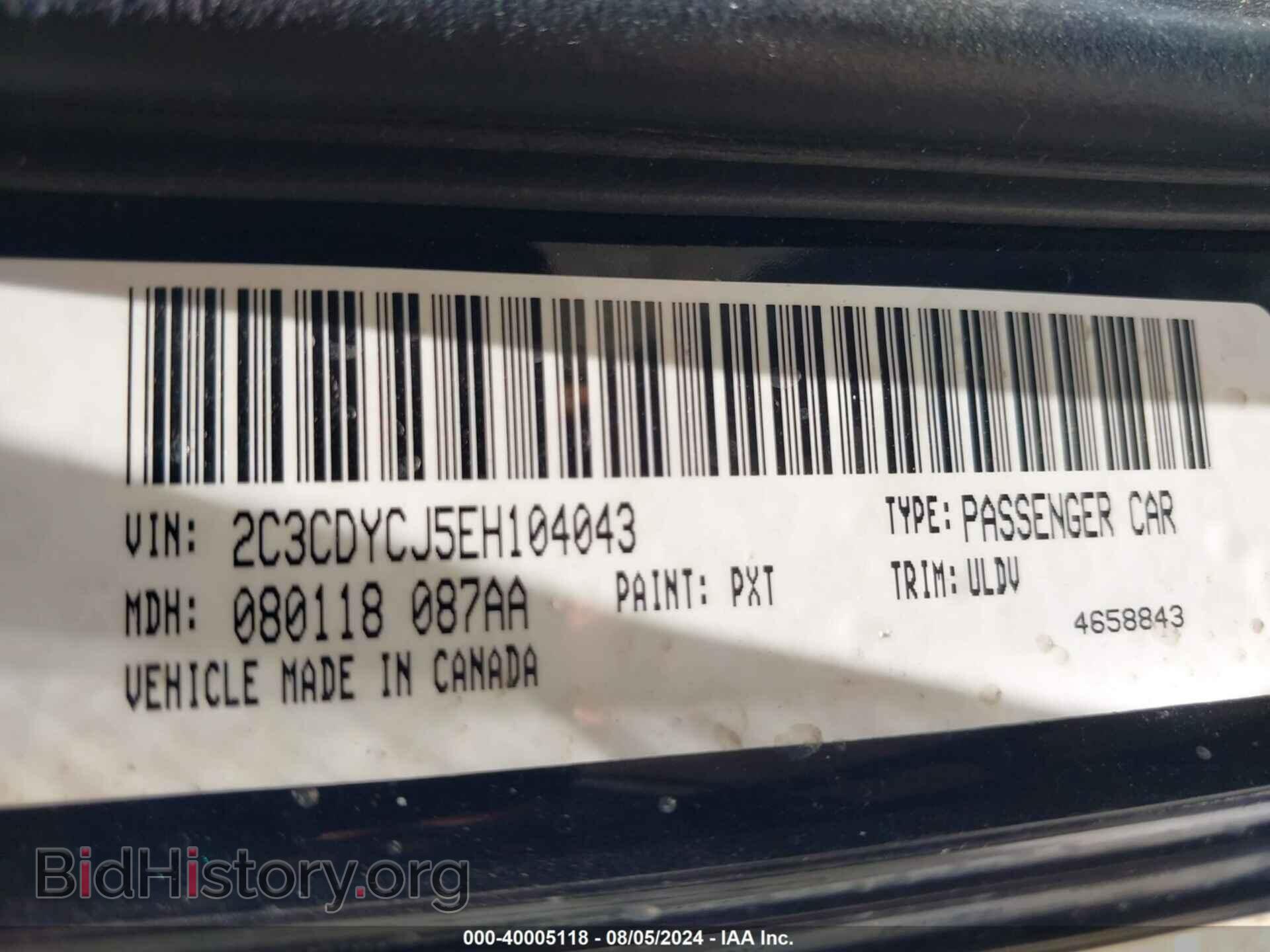 2014 DODGE CHALLENGER - VIN: 2C3CDYCJ5EH104043 - Фото 9