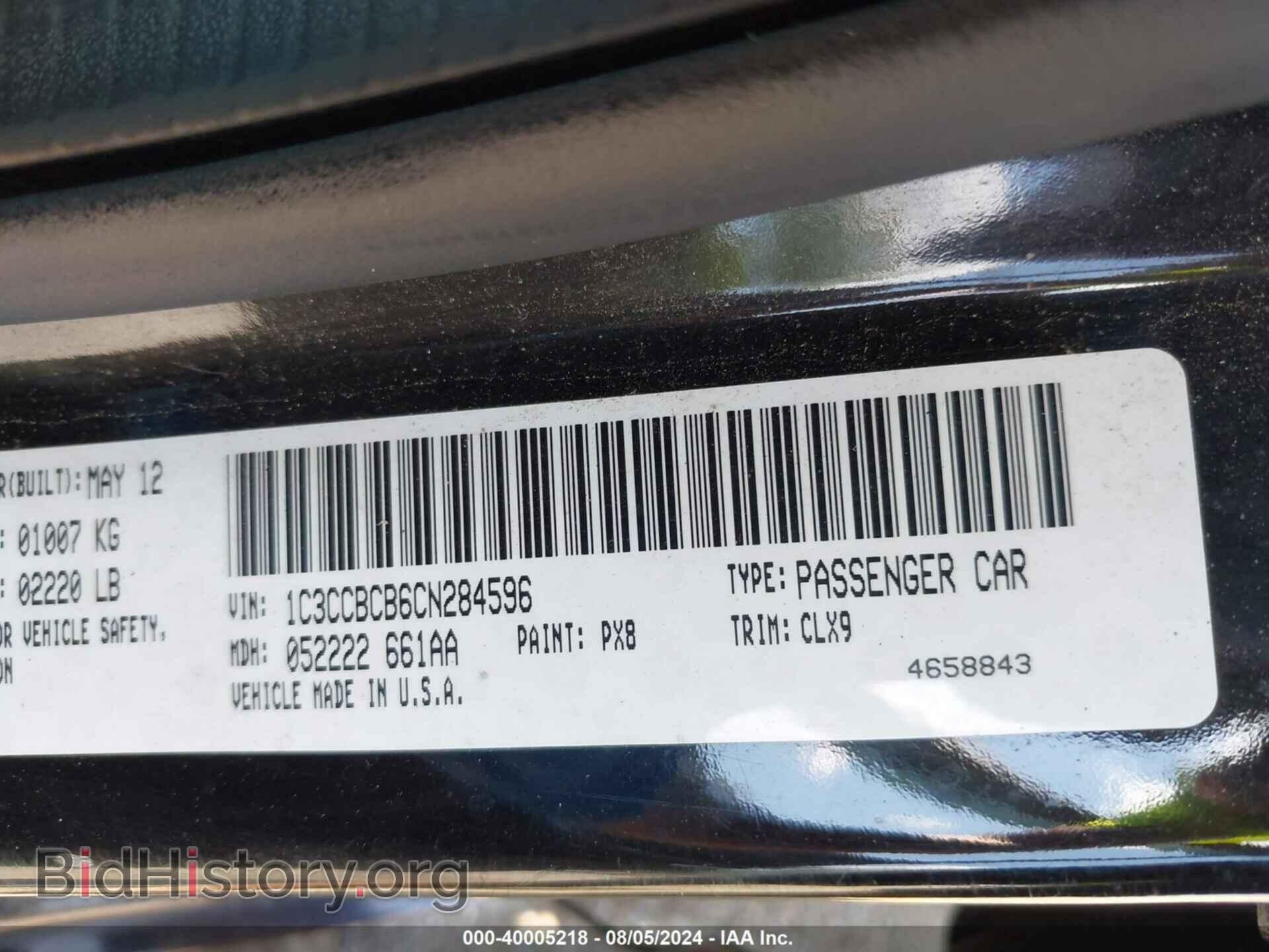 2012 CHRYSLER 200 - VIN: 1C3CCBCB6CN284596 - Фото 9
