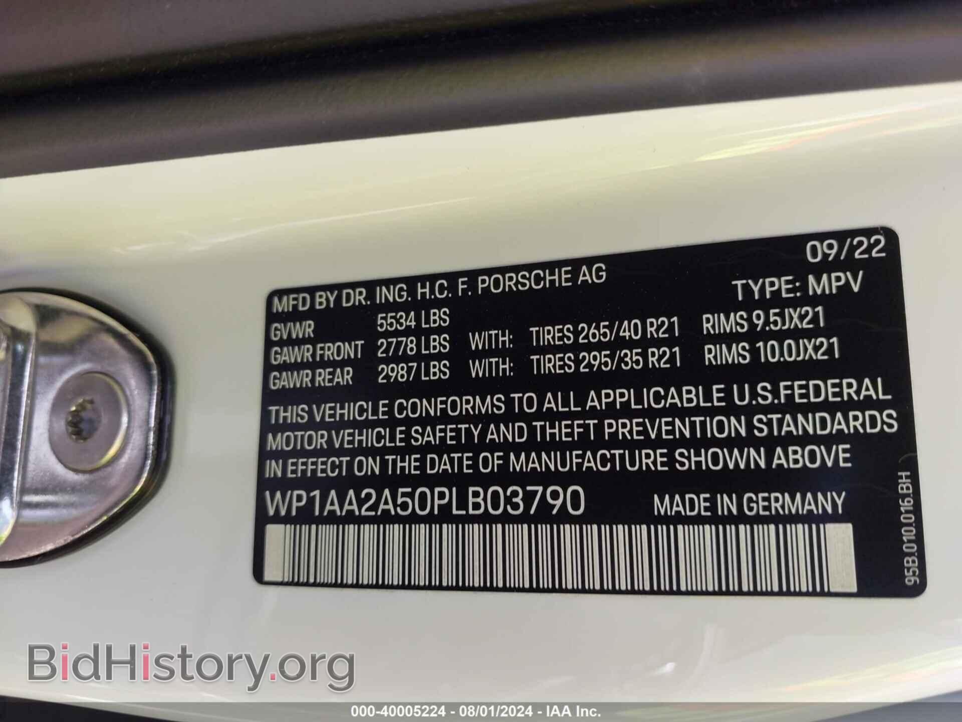 2023 PORSCHE MACAN - VIN: WP1AA2A50PLB03790 - Фото 9