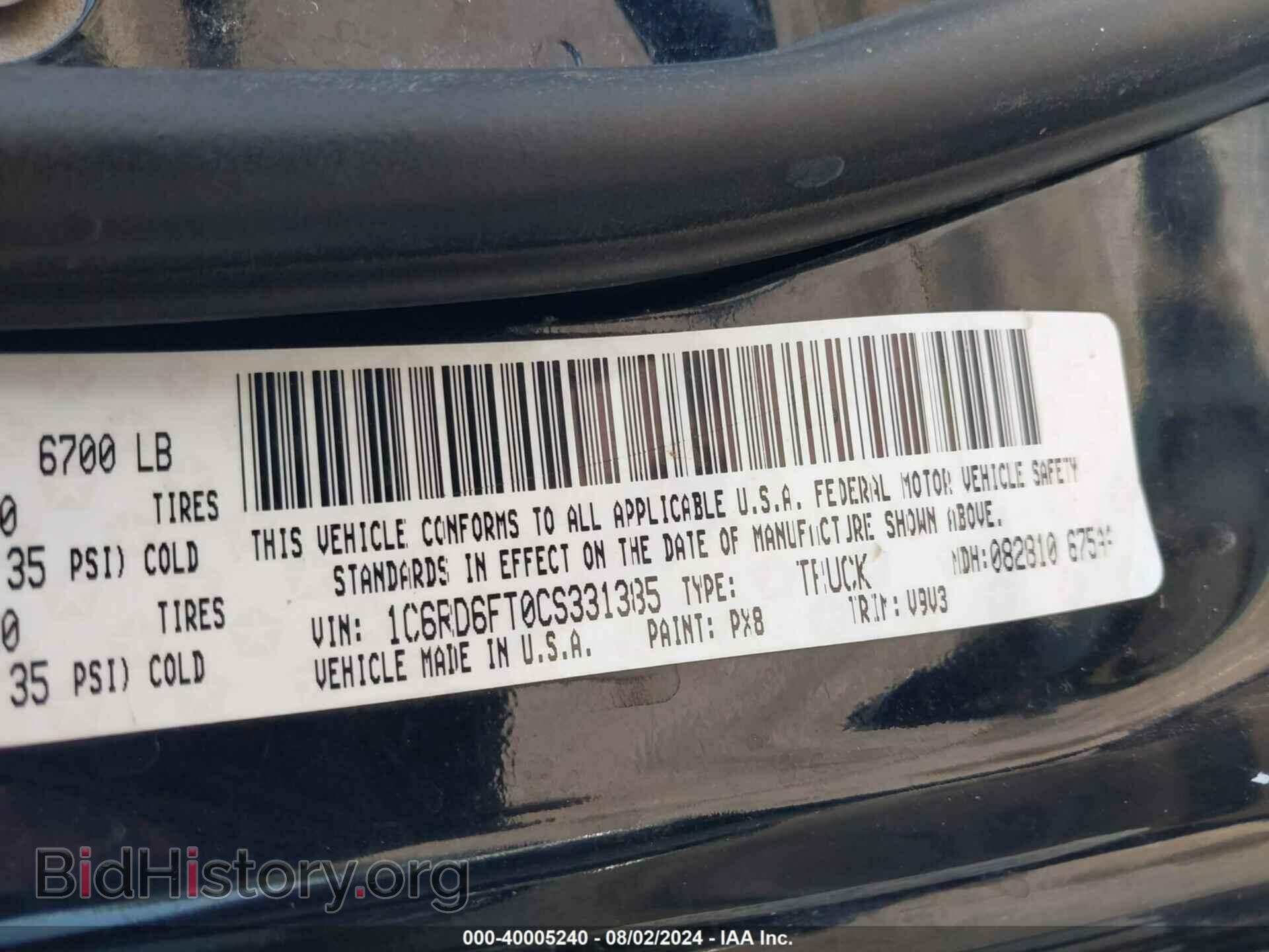 2012 RAM 1500 - VIN: 1C6RD6FT0CS331385 - Фото 9