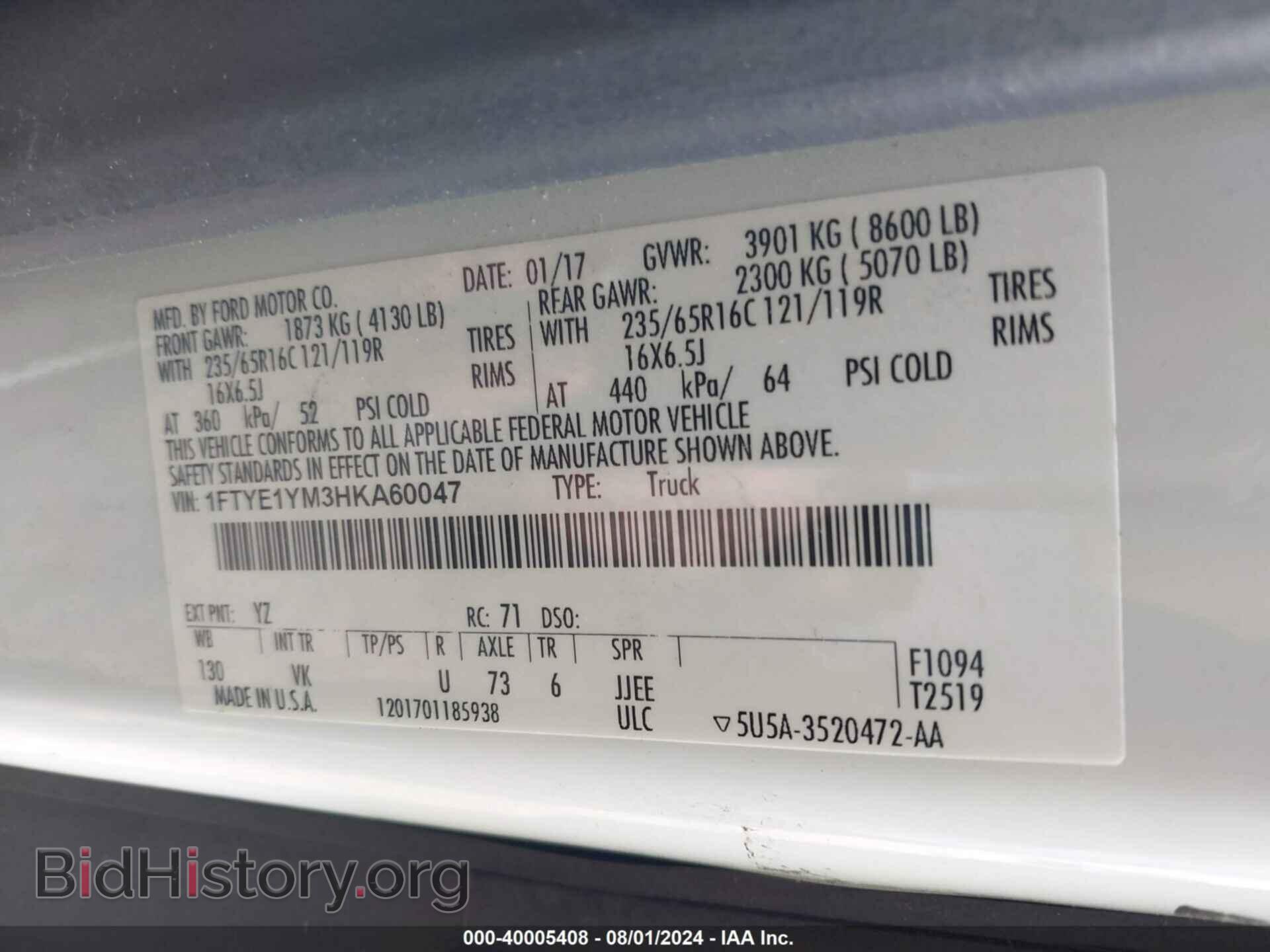 2017 FORD TRANSIT-150 - VIN: 1FTYE1YM3HKA60047 - Фото 9