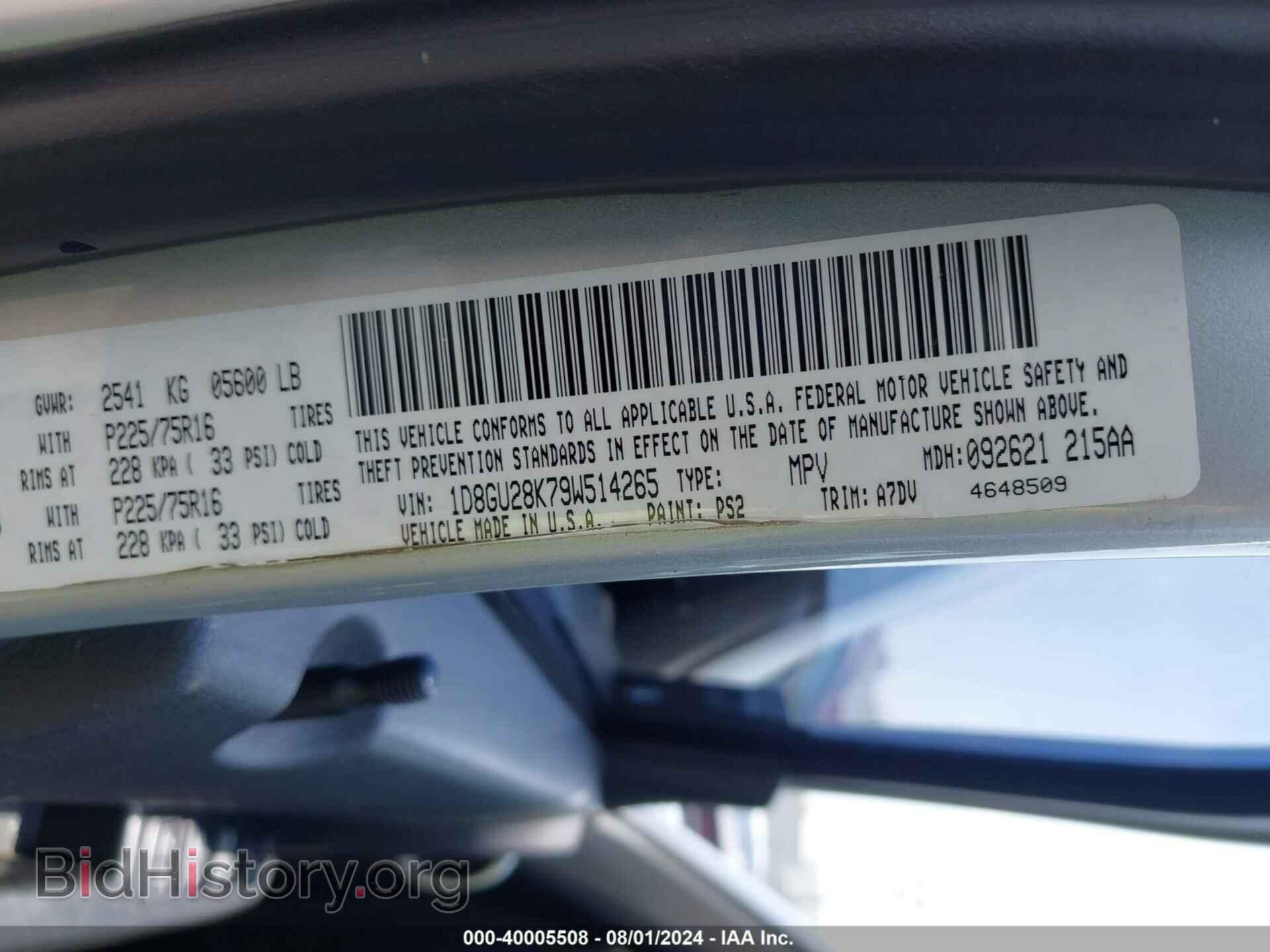 2009 DODGE NITRO - VIN: 1D8GU28K79W514265 - Photo 9
