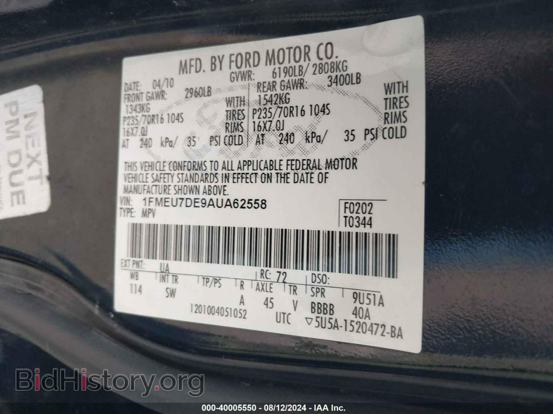 2010 FORD EXPLORER - VIN: 1FMEU7DE9AUA62558 - Фото 9