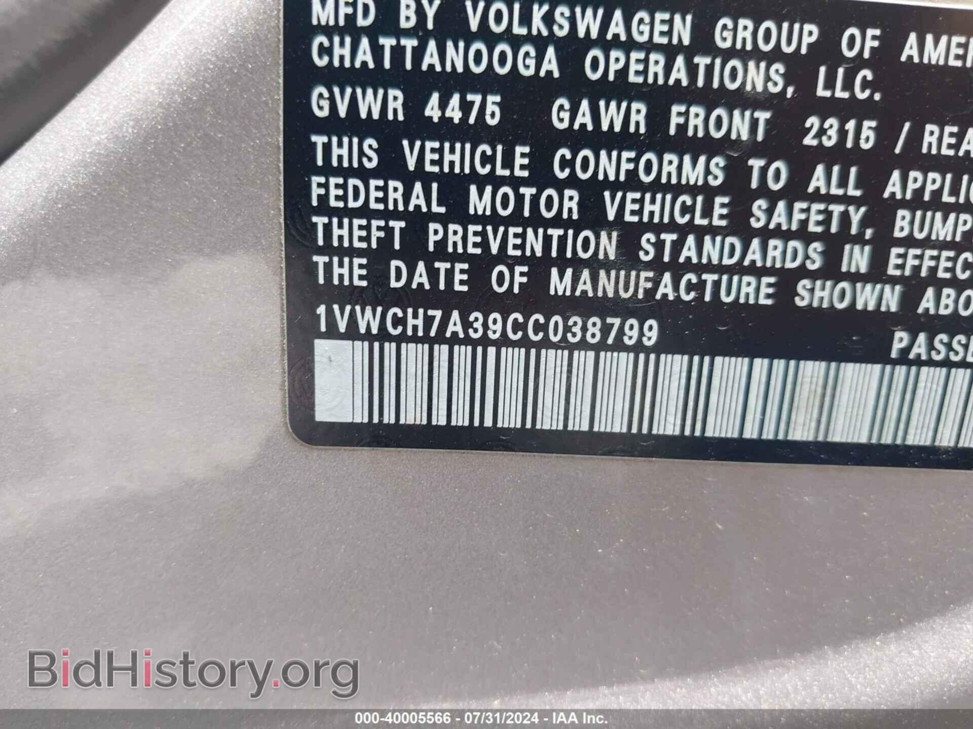 2012 VOLKSWAGEN PASSAT - VIN: 1VWCH7A39CC038799 - Фото 9