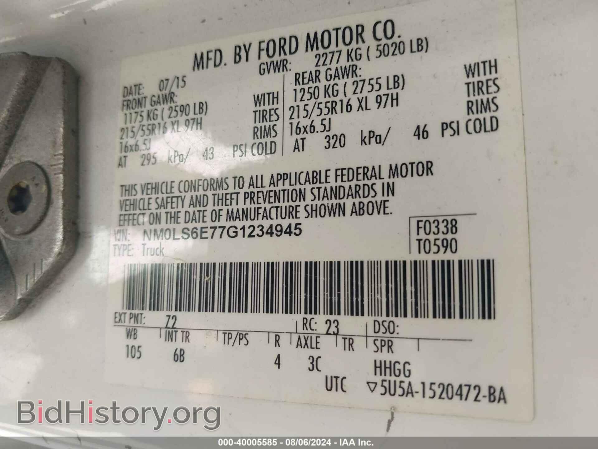 2016 FORD TRANSIT CONNECT - VIN: NM0LS6E77G1234945 - Photo 9